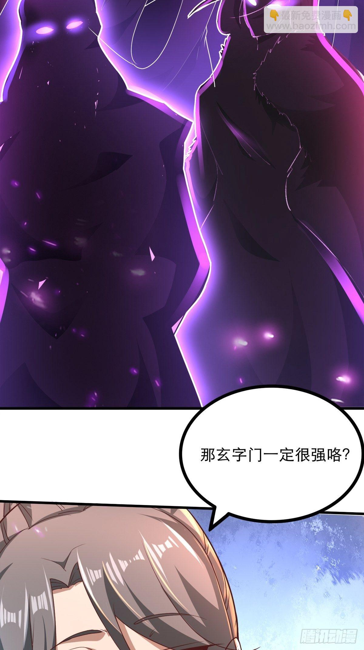3- 欧巴 ~ 你回来啦！-第6话
