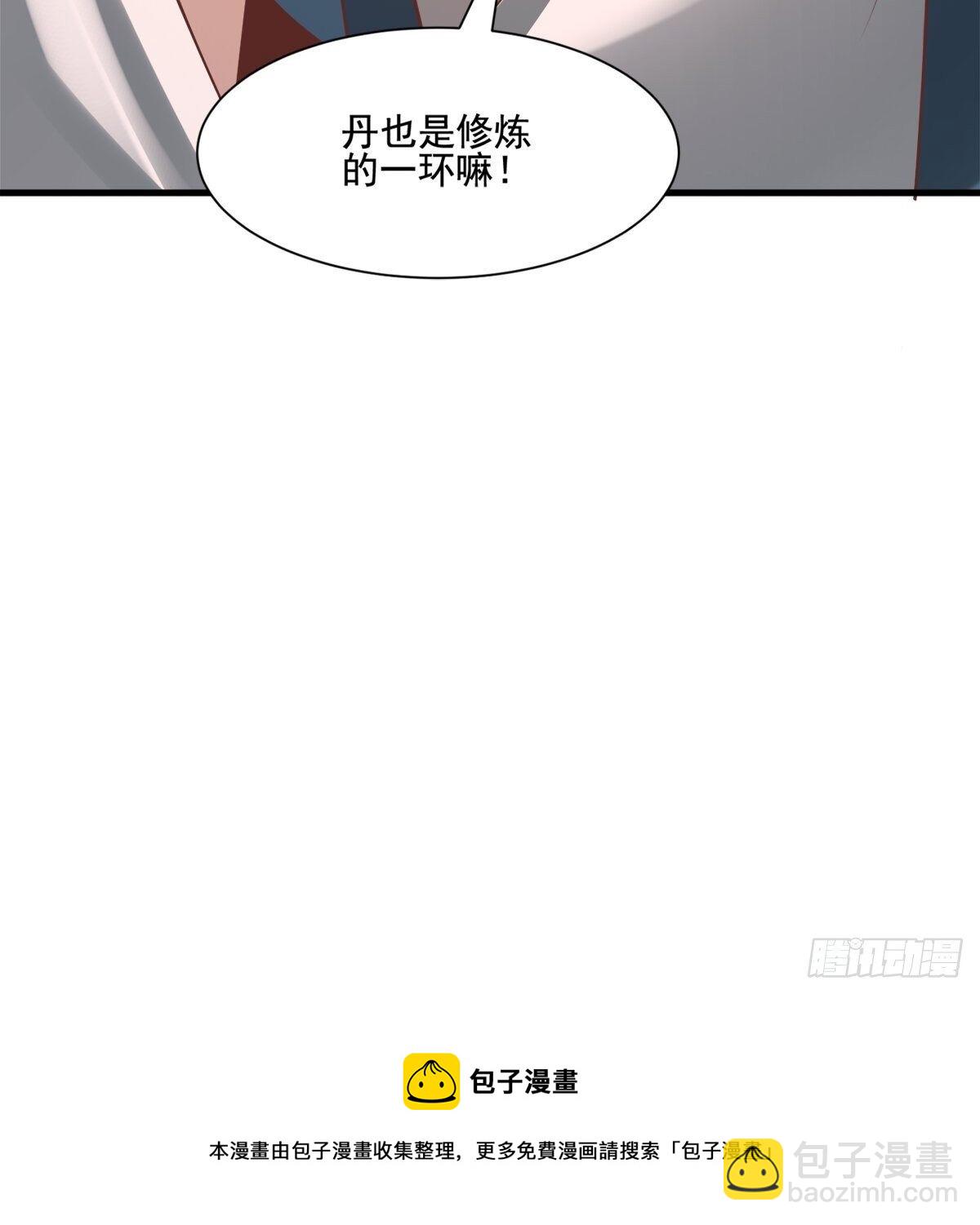 3- 欧巴 ~ 你回来啦！-第6话