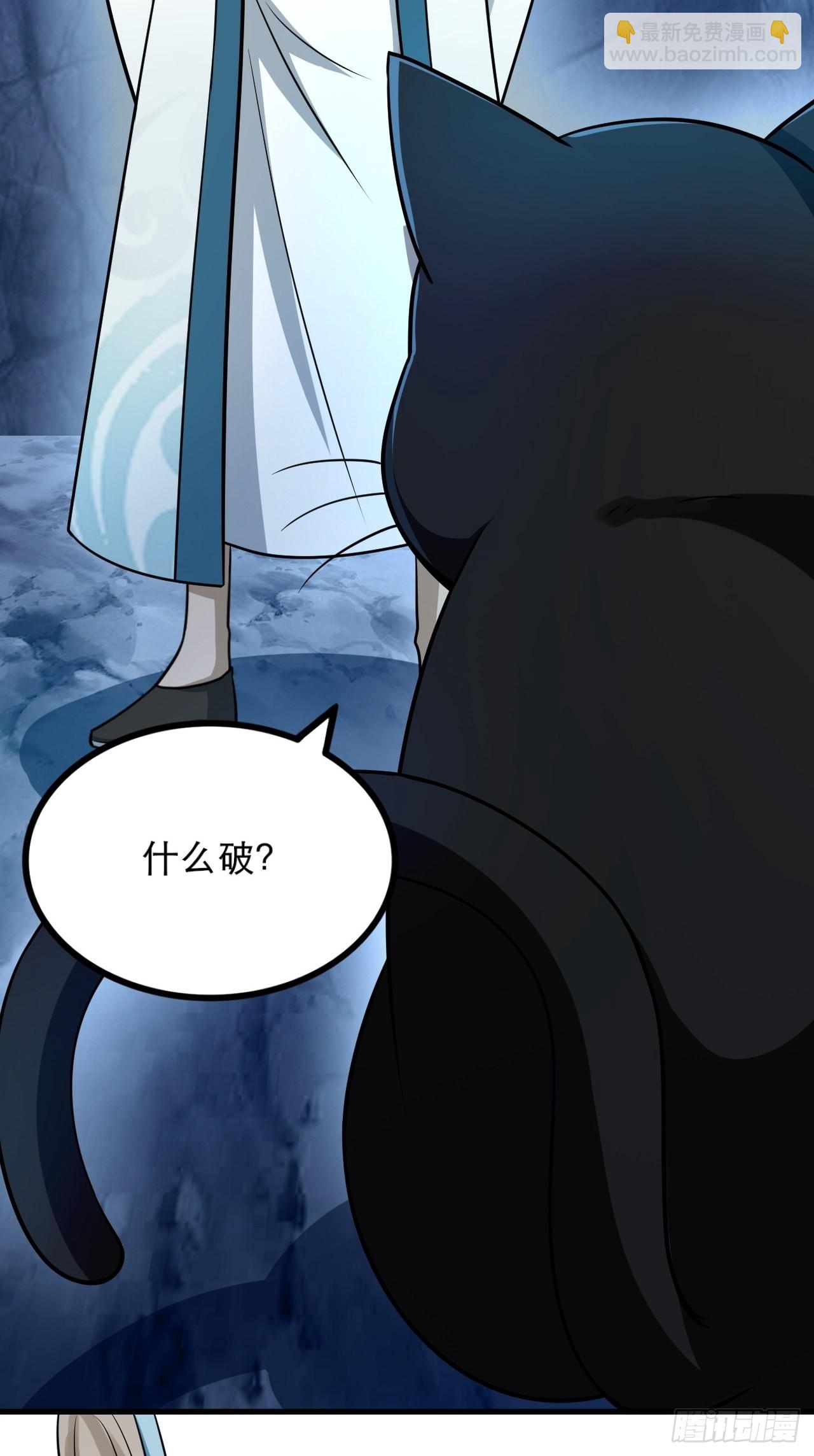 53-多人捆绑~~-第56话
