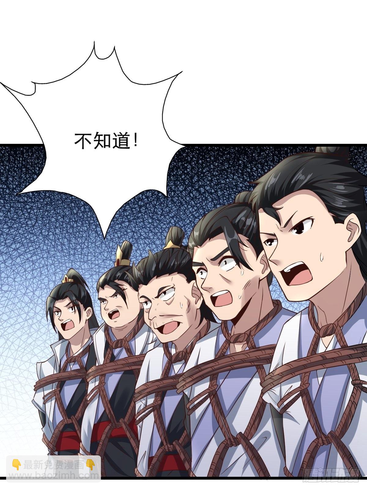 53-多人捆绑~~-第56话