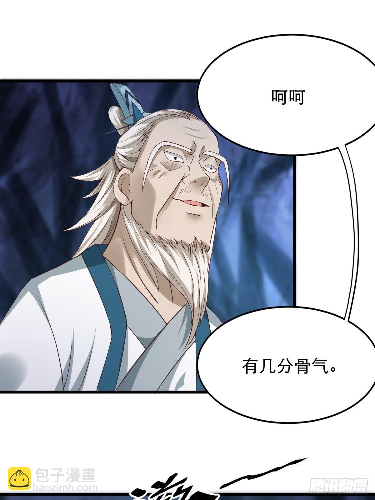 53-多人捆绑~~-第56话