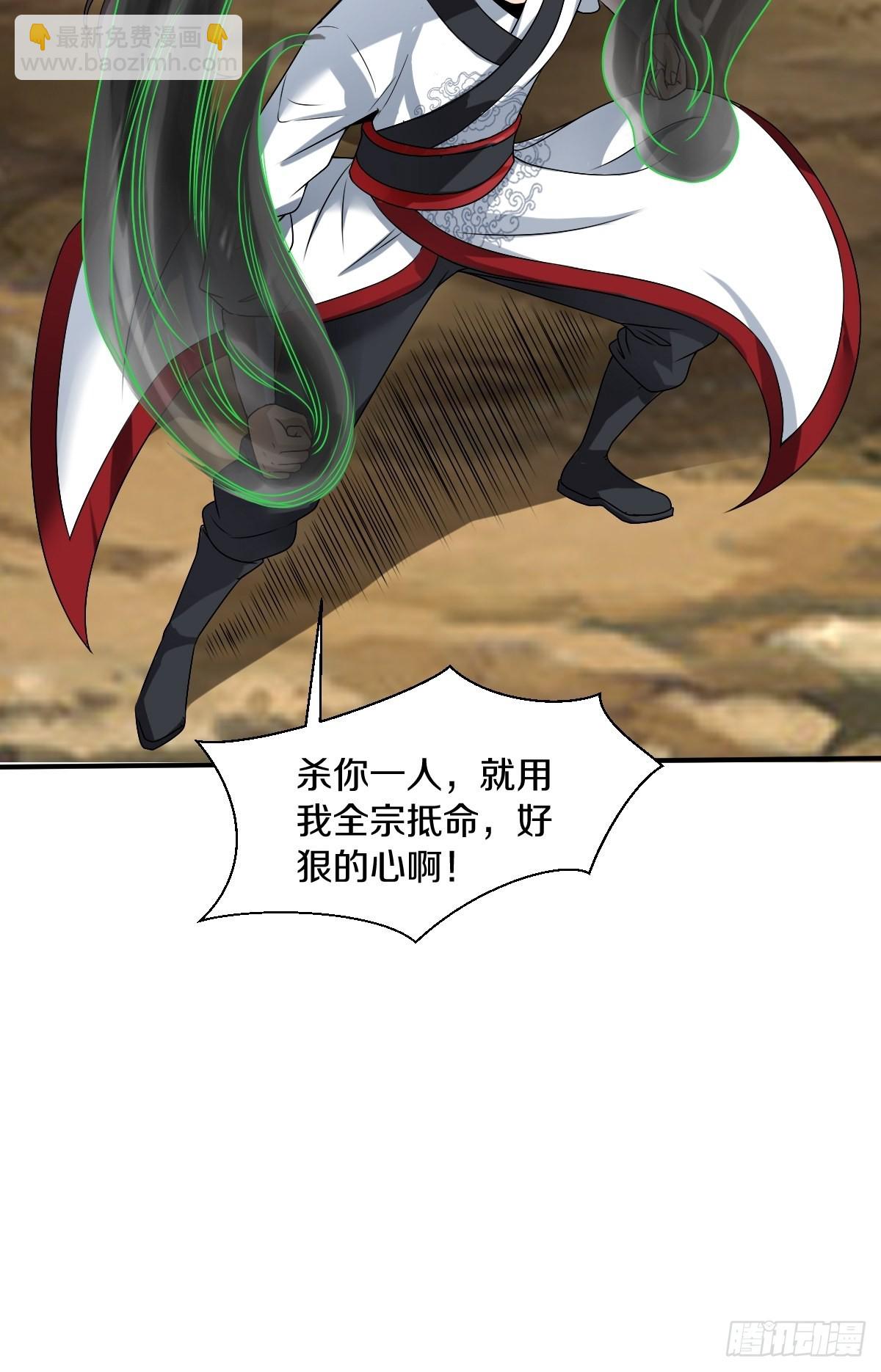 55-有敌袭！！！-第58话