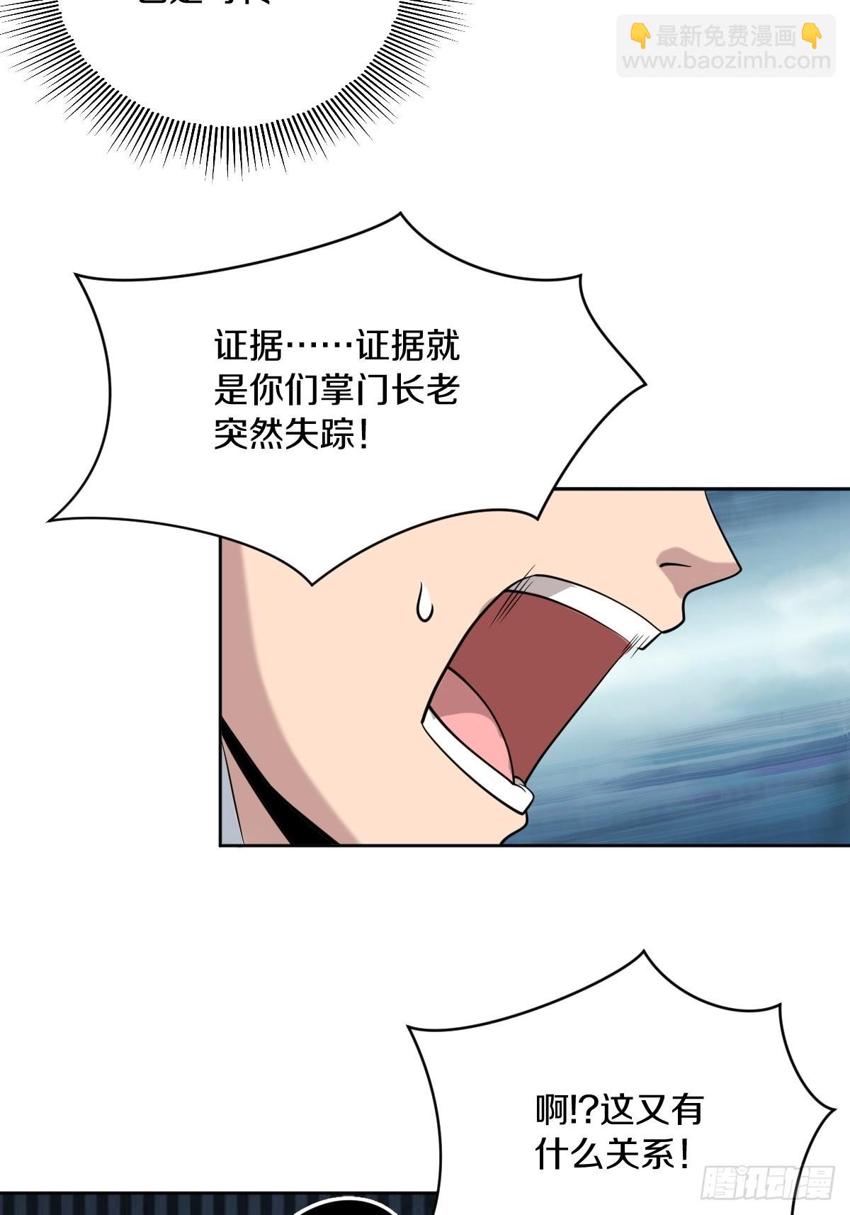 55-有敌袭！！！-第58话