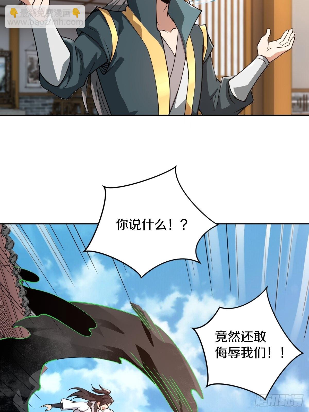 55-有敌袭！！！-第58话