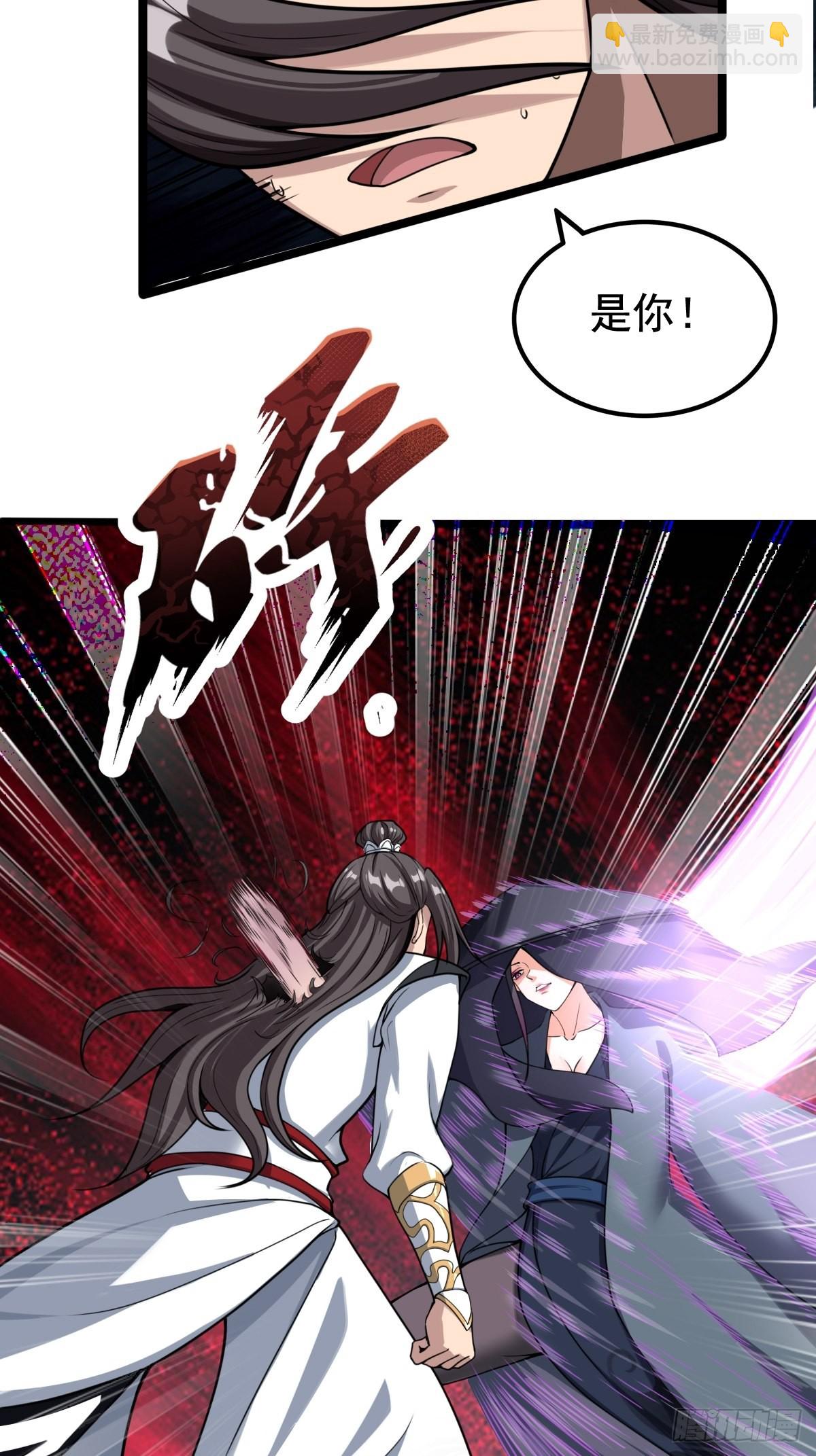 57-恐怖的神秘人？！(1/2)-第60话