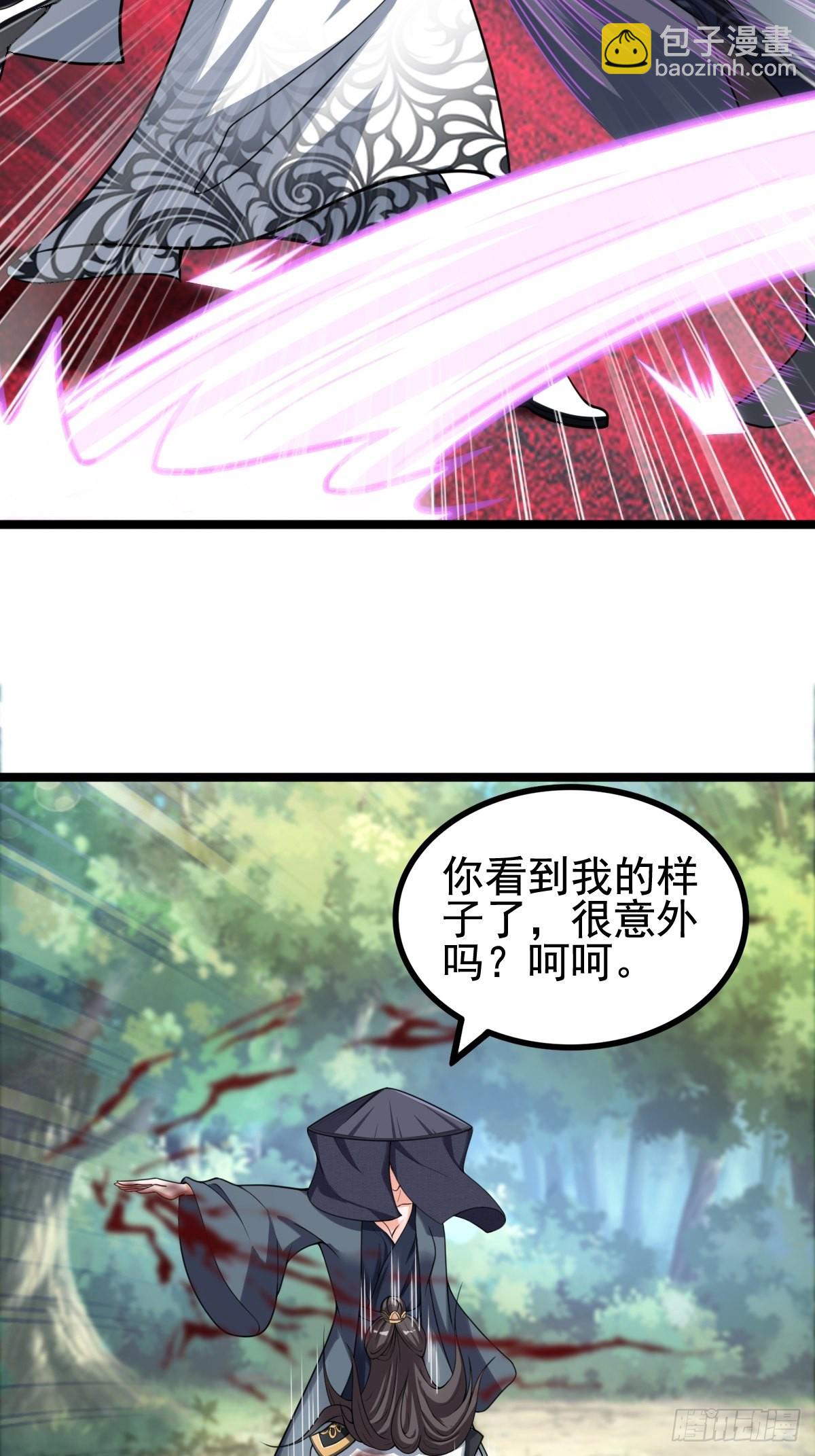 57-恐怖的神秘人？！(1/2)-第60话