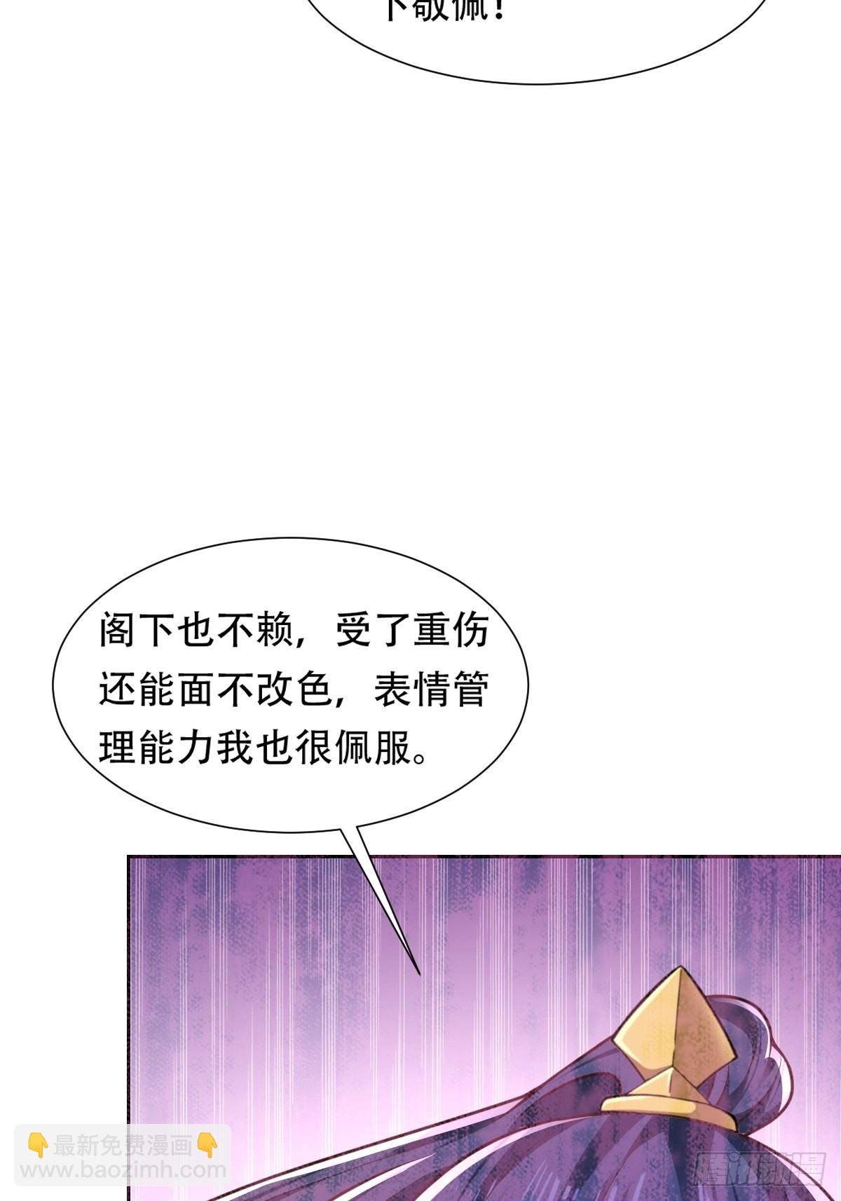 59-被她逃走了(1/2)-第62话