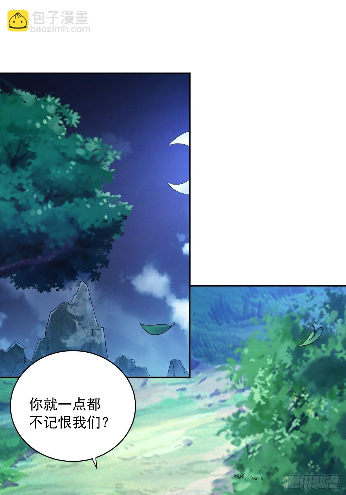 61-非礼呀~~-第64话
