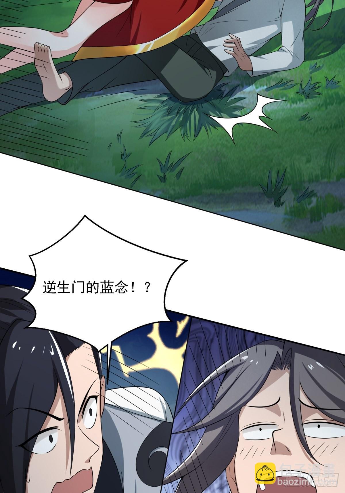 61-非礼呀~~-第64话