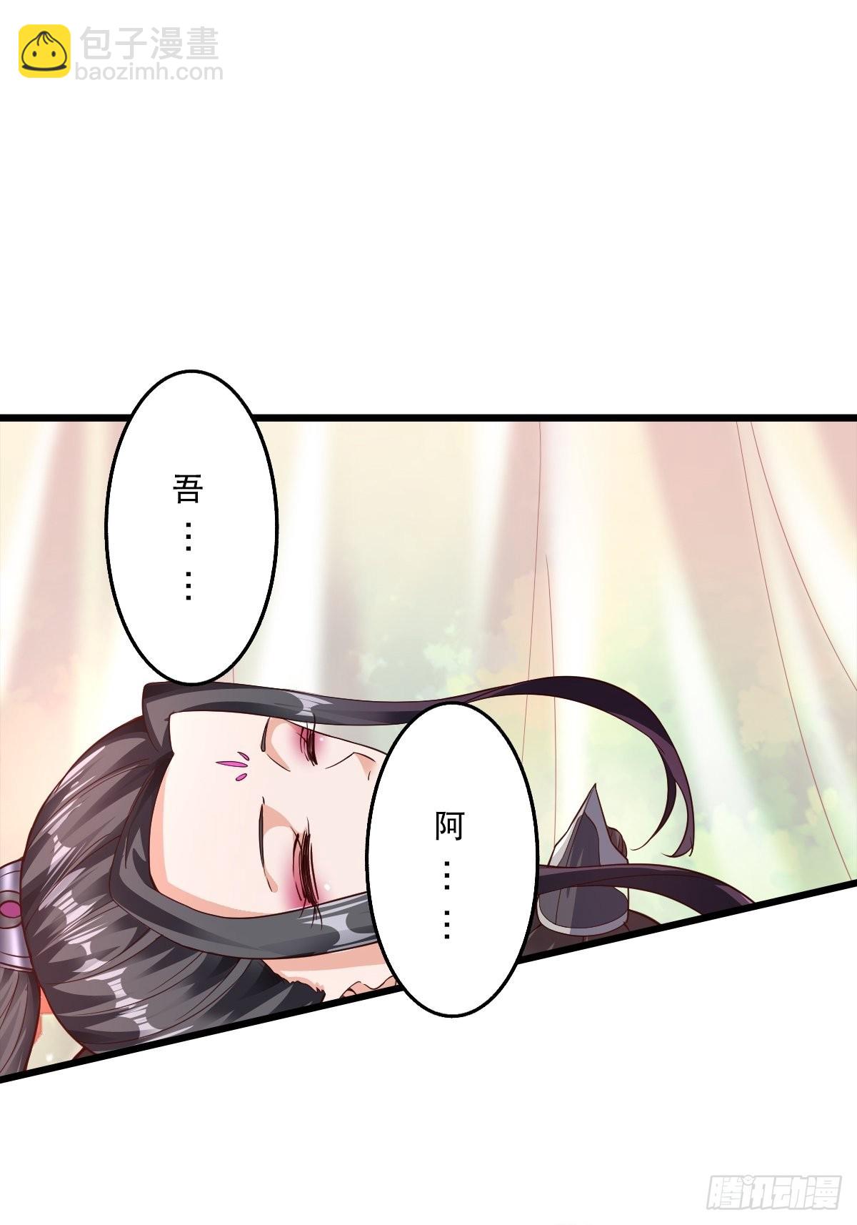 63-车速过快！-第66话