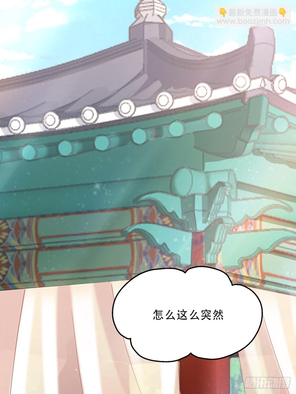63-车速过快！-第66话