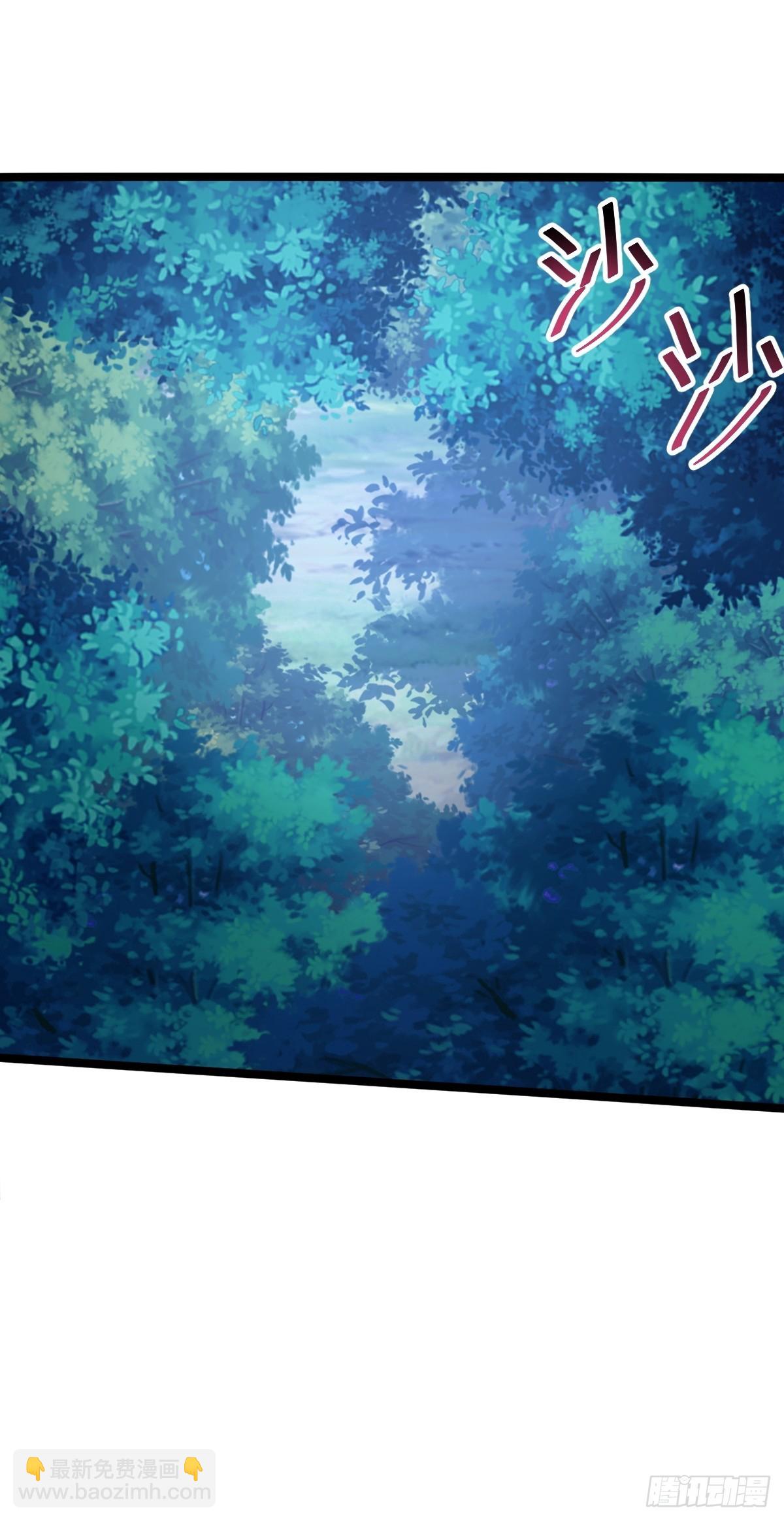 63-车速过快！-第66话