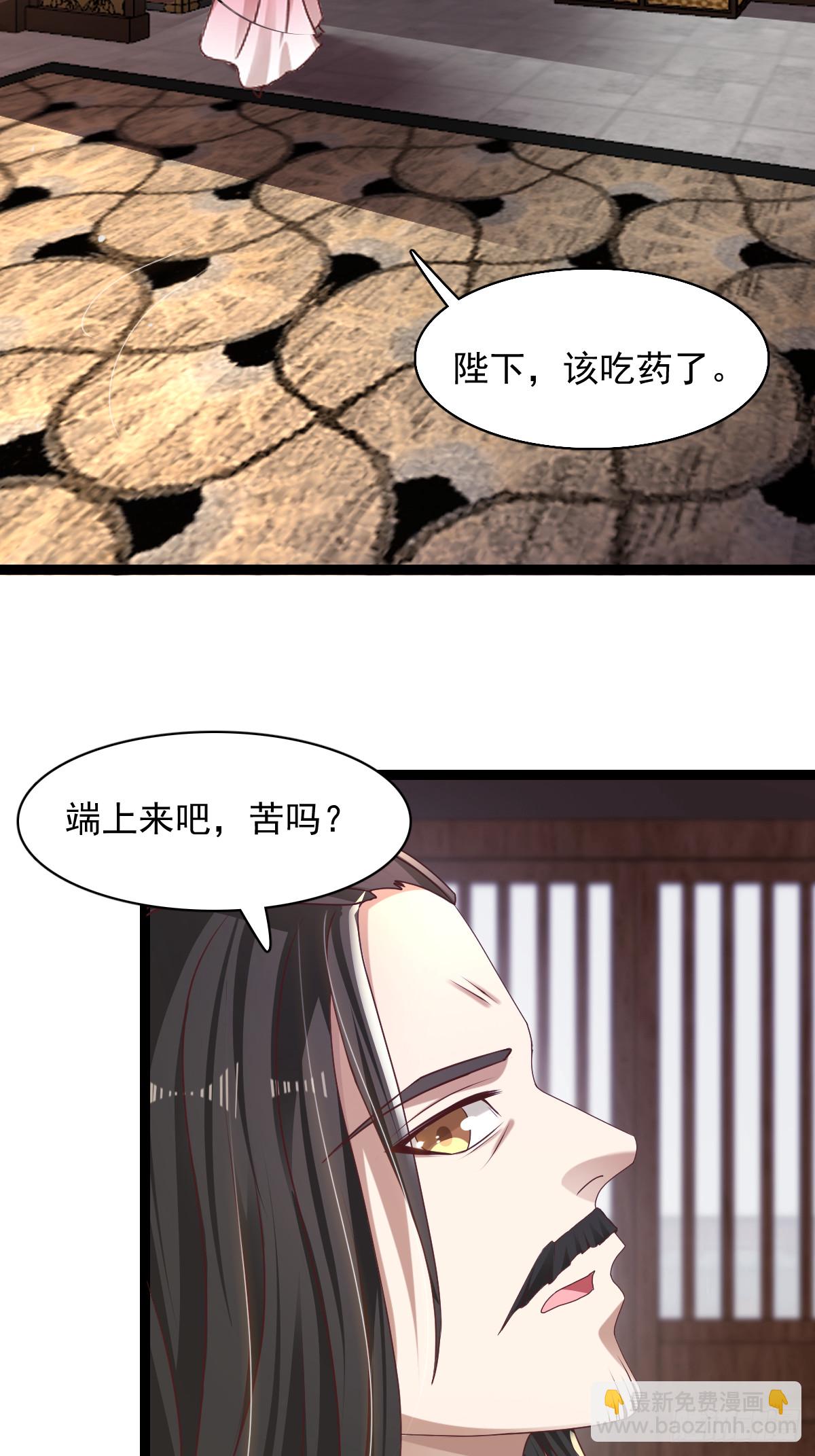 65-微妙的父子-第68话
