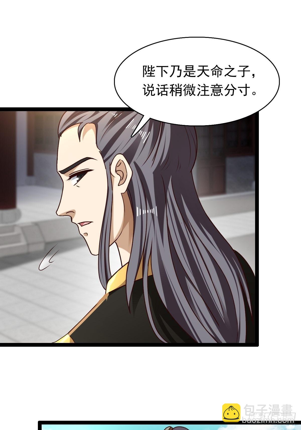 65-微妙的父子-第68话