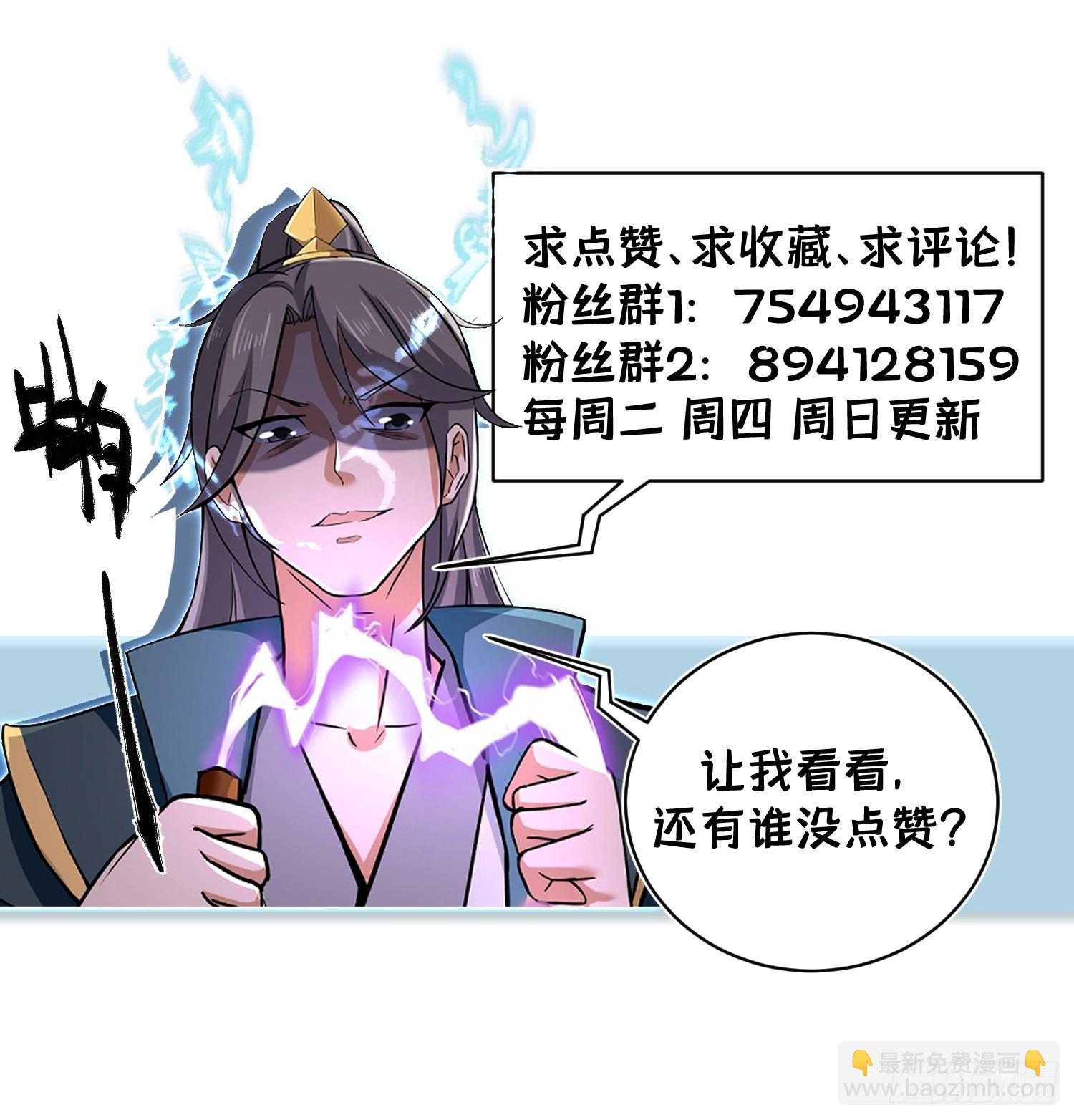 65-微妙的父子-第68话
