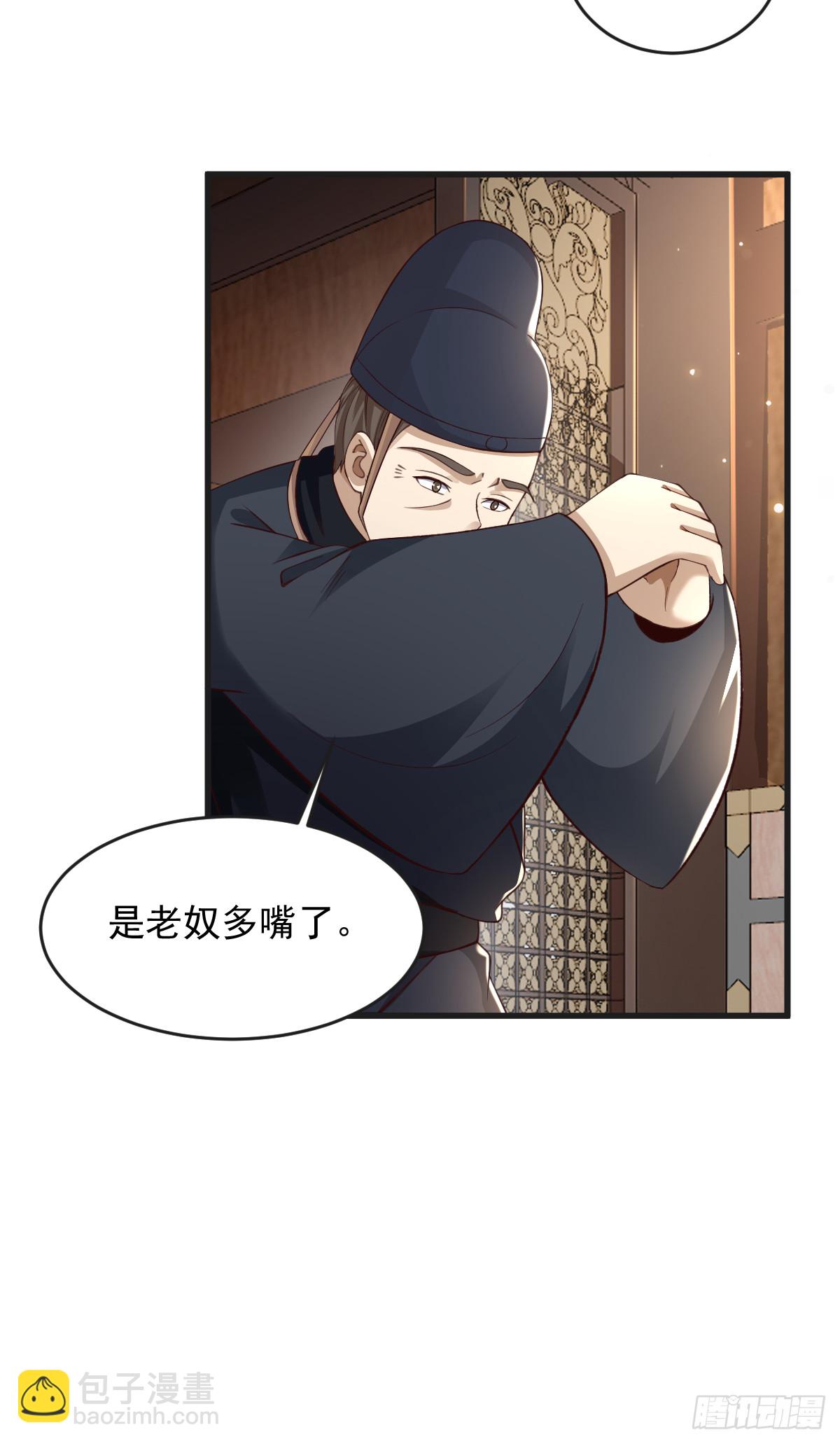 65-微妙的父子-第68话