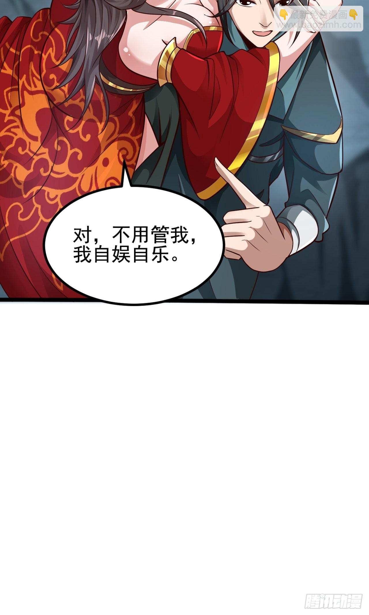 67-来者何人？！-第70话