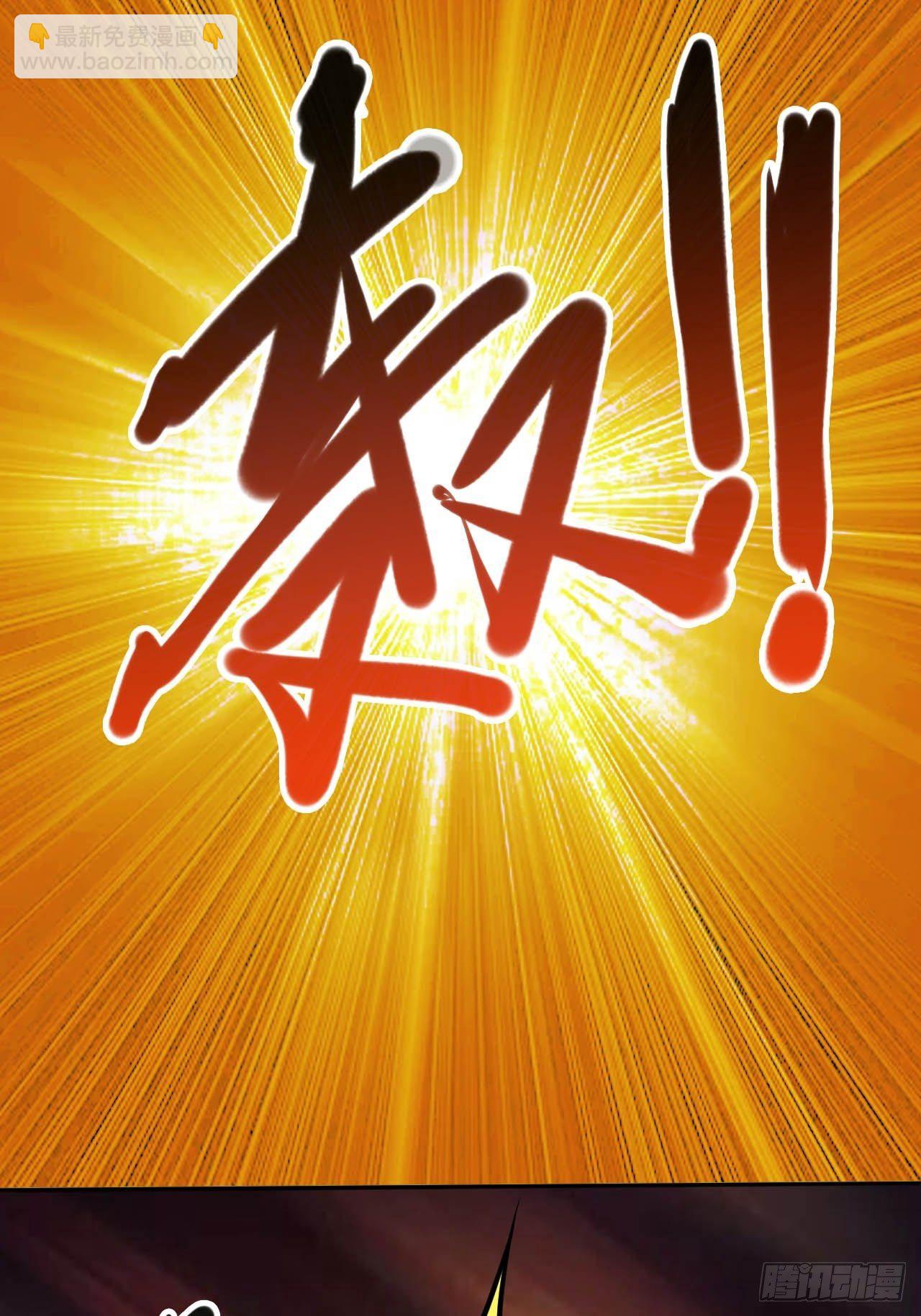 5-一颗丹药引发的&middot;&middot;&middot;&middot;&middot;&middot;-第8话
