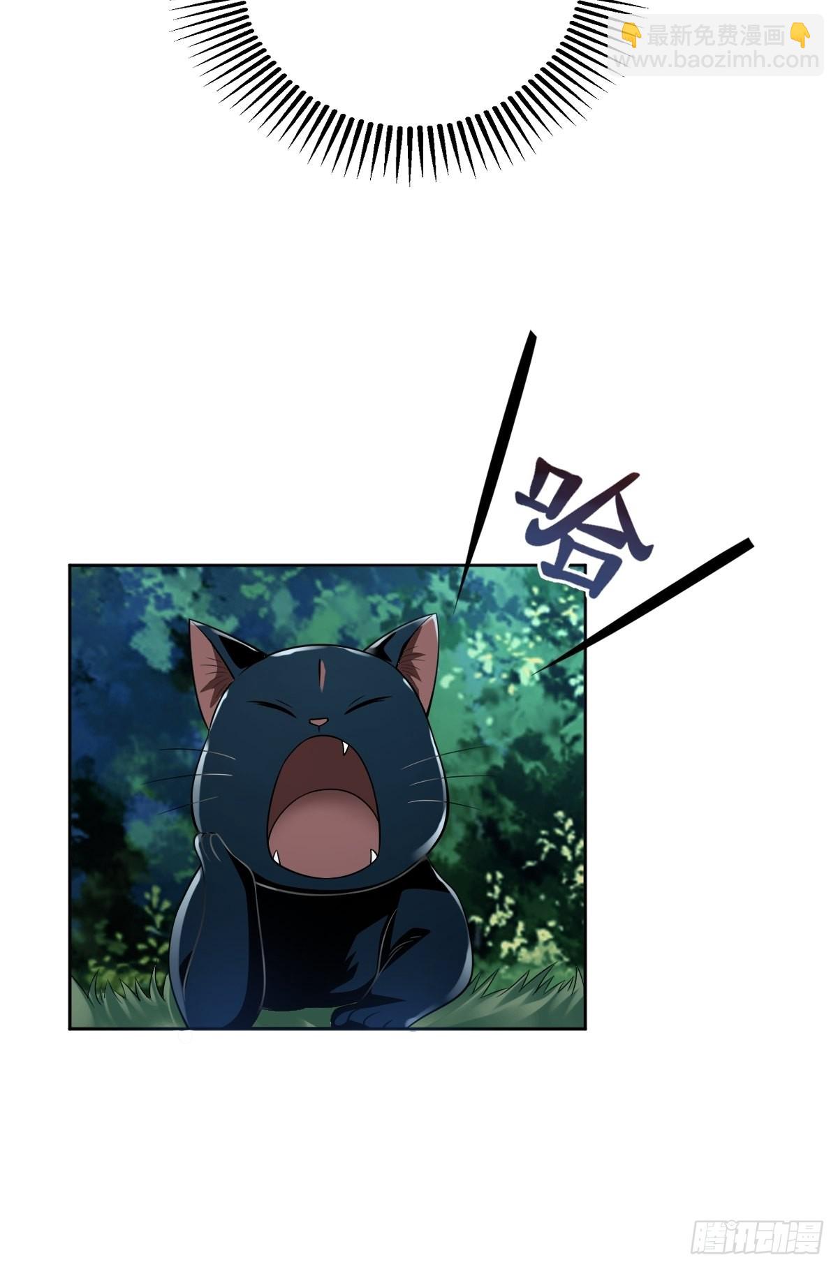 71-敢动我的人？！-第74话