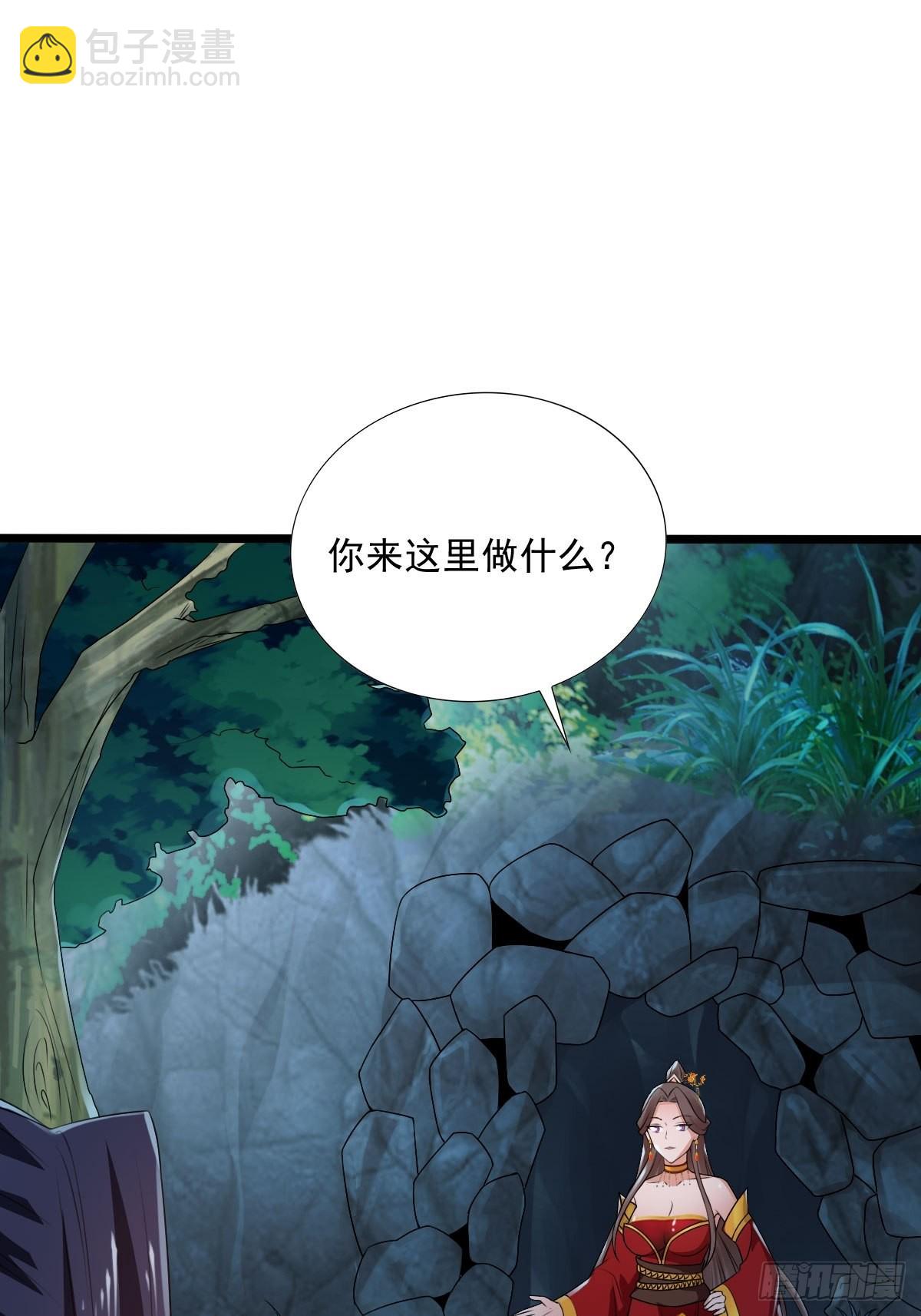 71-敢动我的人？！-第74话