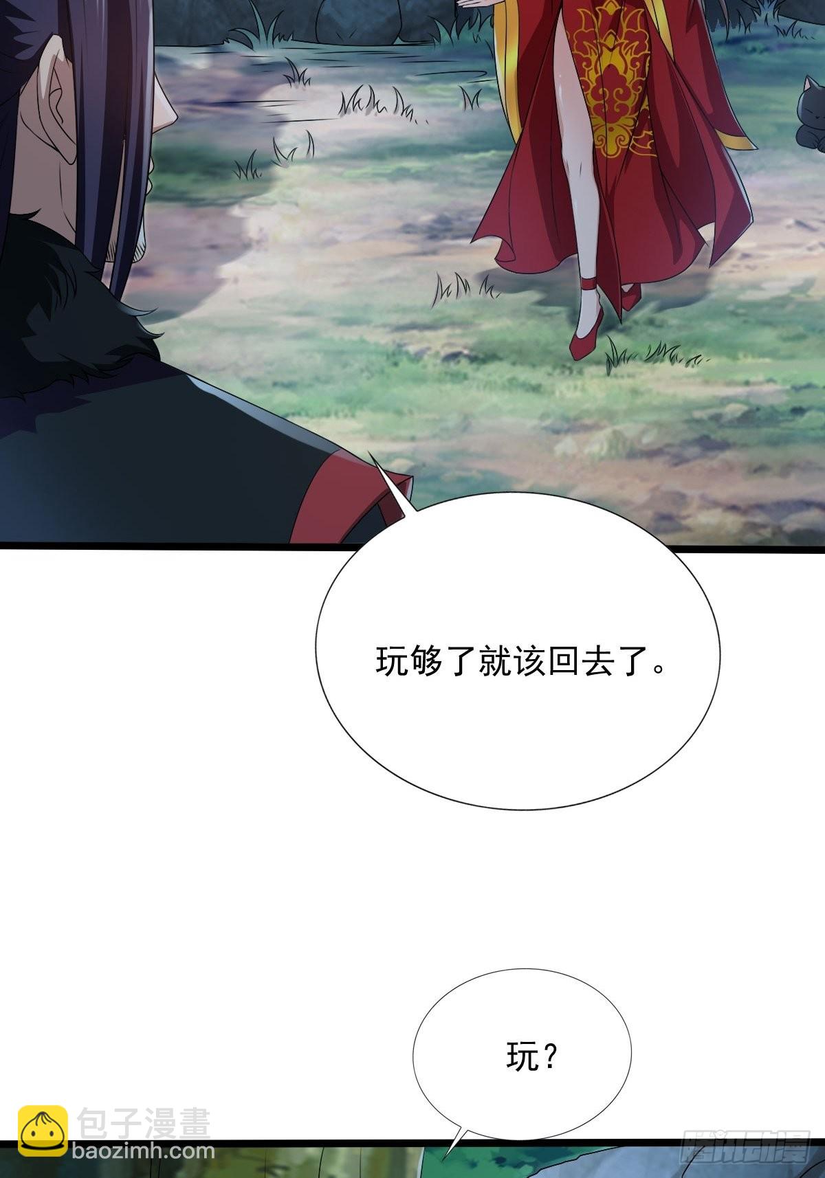 71-敢动我的人？！-第74话
