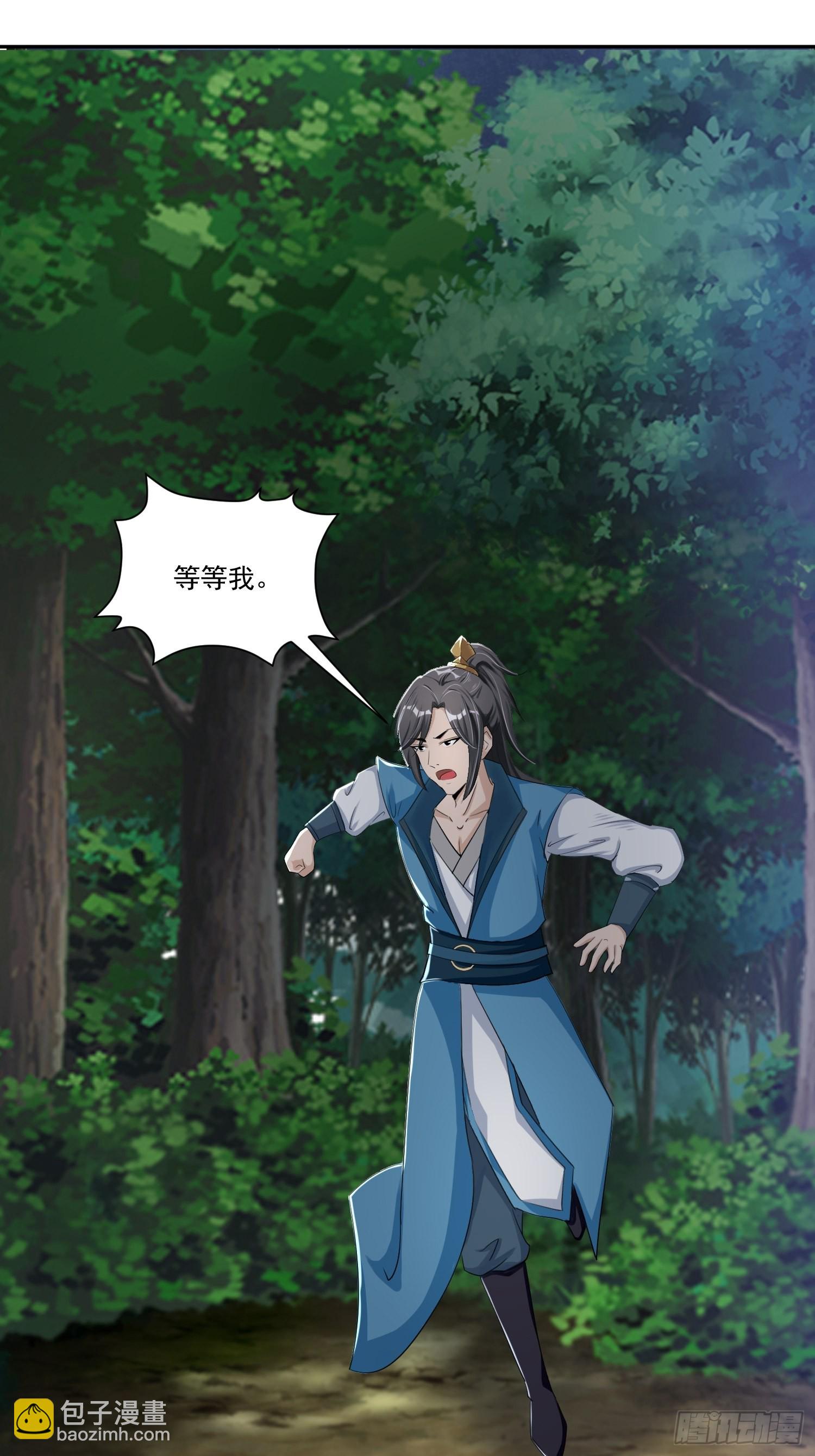 73-月色真美~-第76话