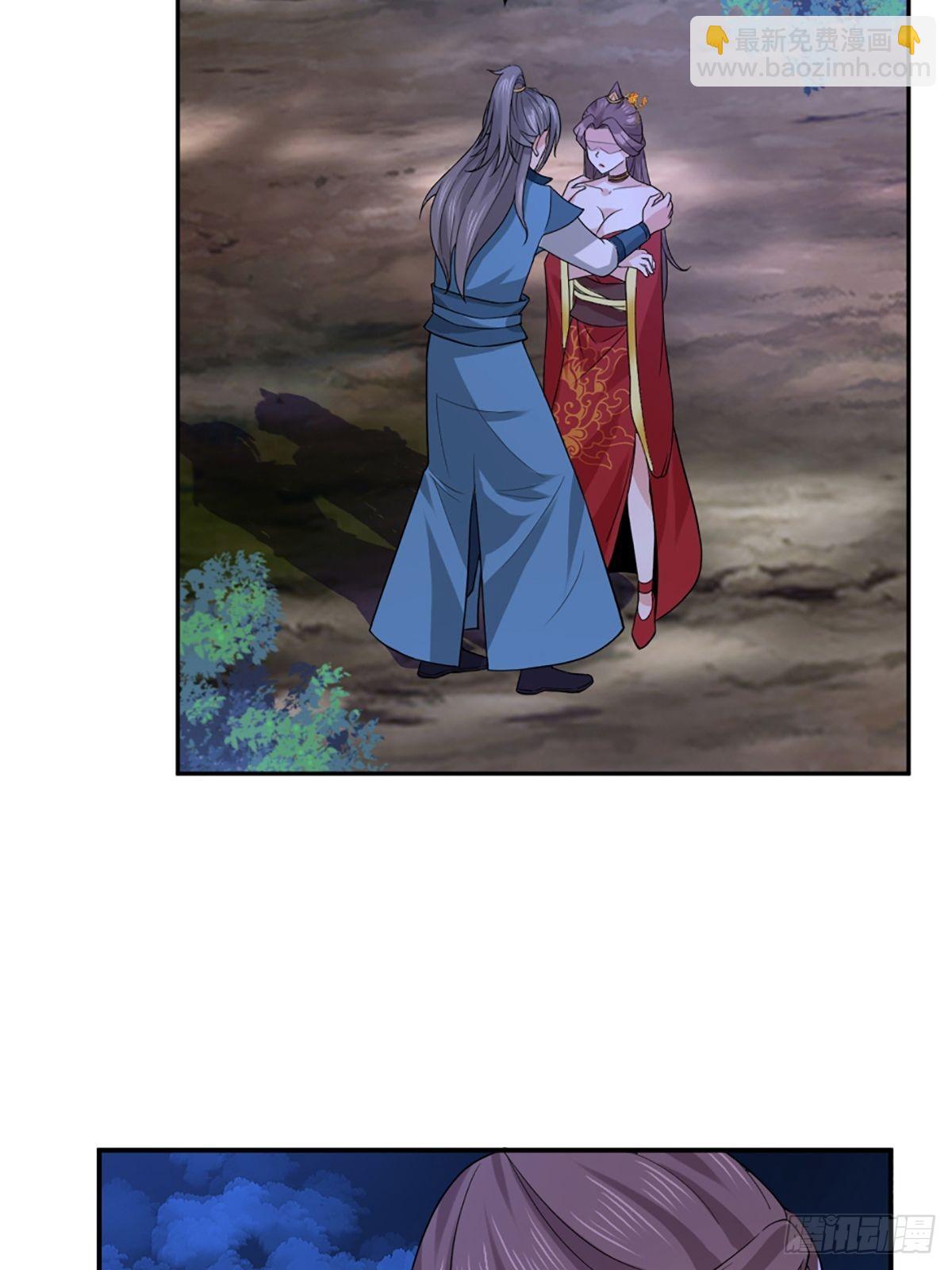 73-月色真美~-第76话
