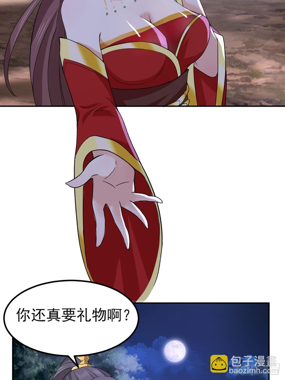 73-月色真美~-第76话