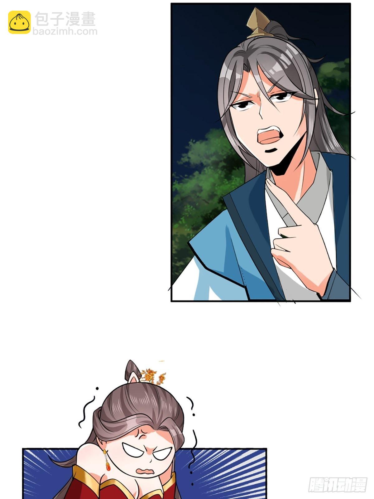 73-月色真美~-第76话