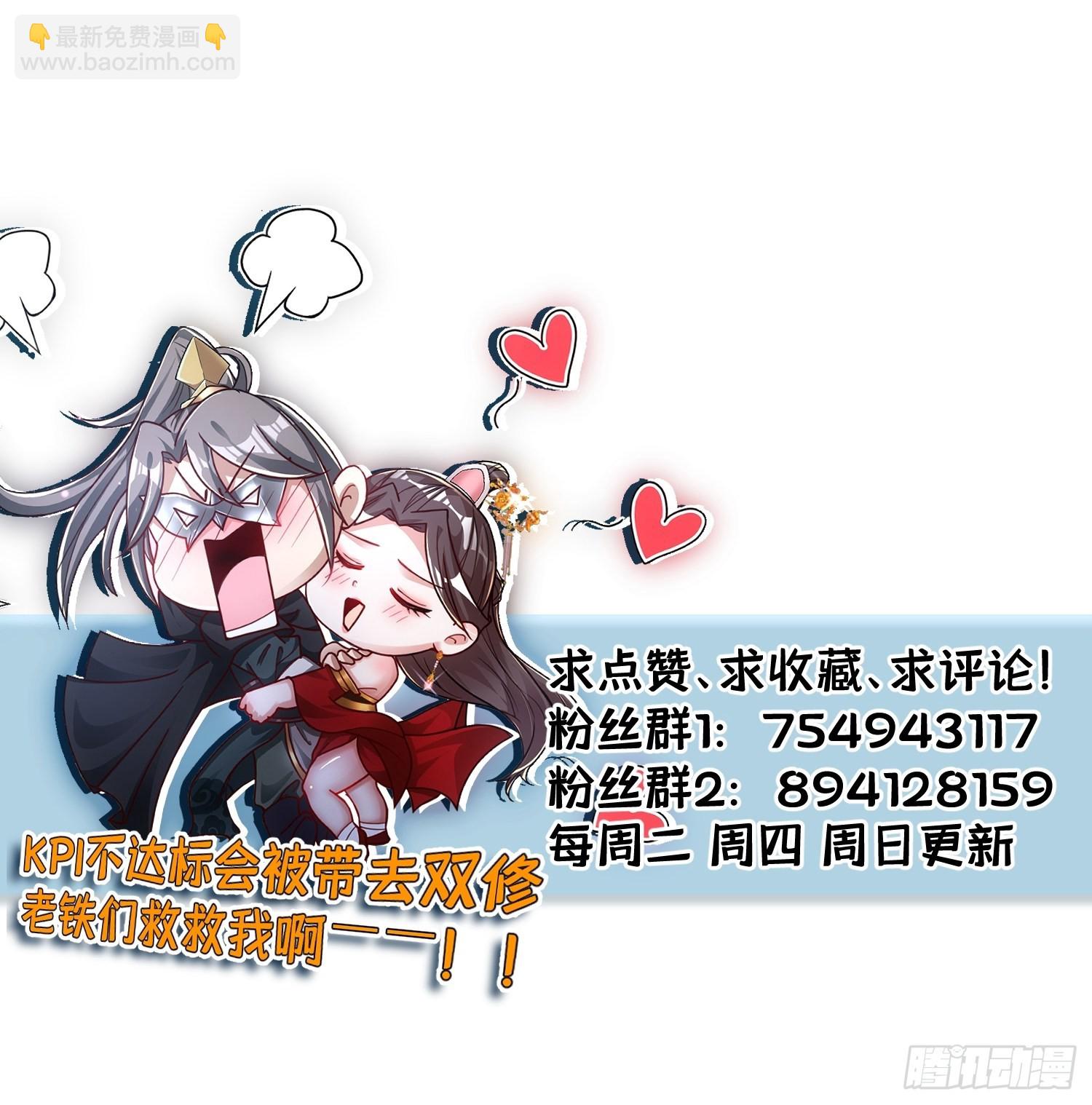 73-月色真美~-第76话