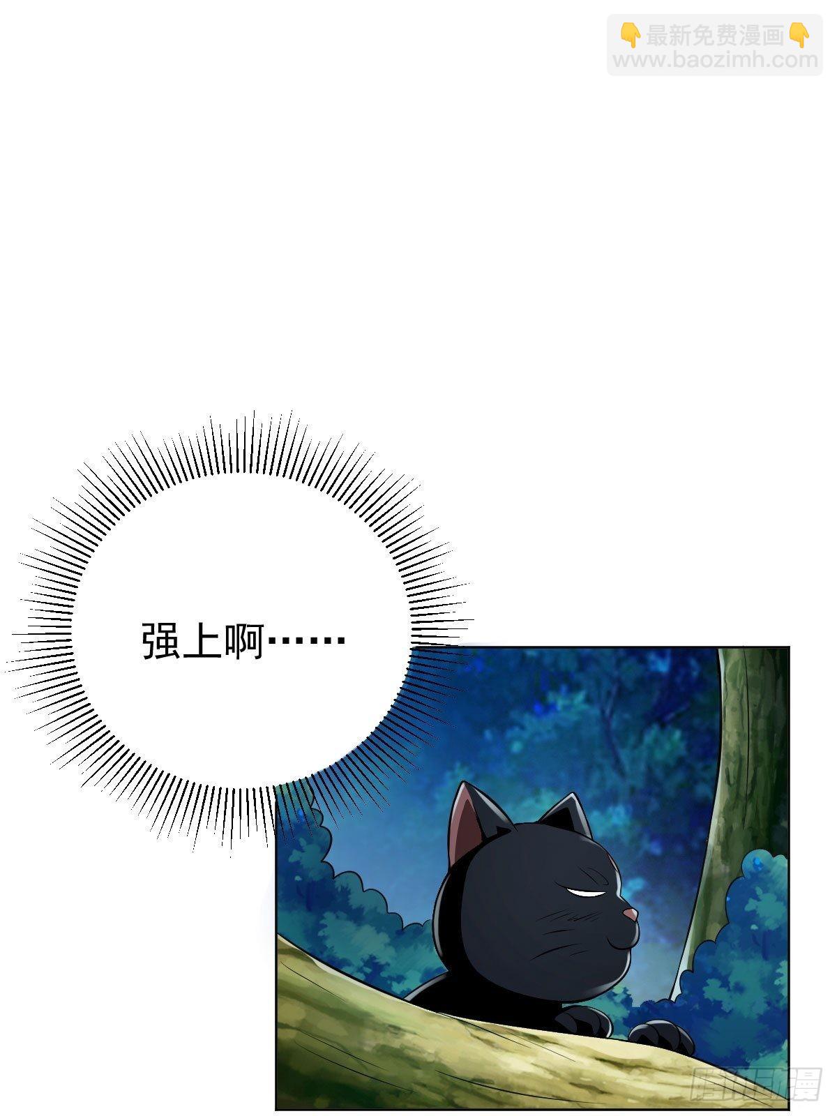 75-打扰了！(1/2)-第78话