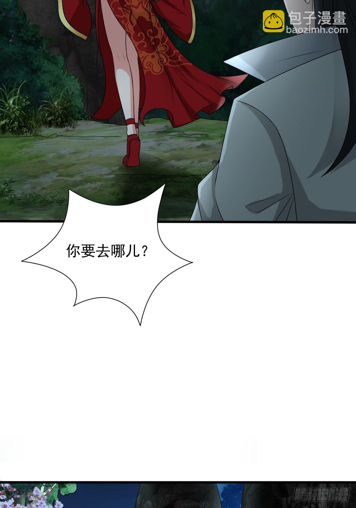 75-打扰了！(1/2)-第78话