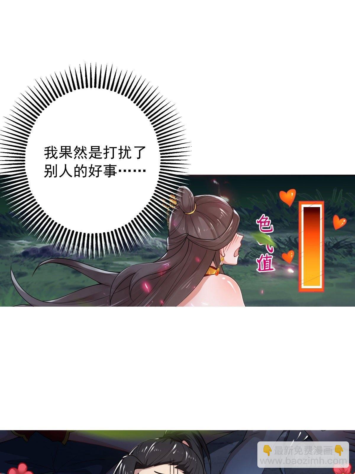 75-打扰了！(1/2)-第78话