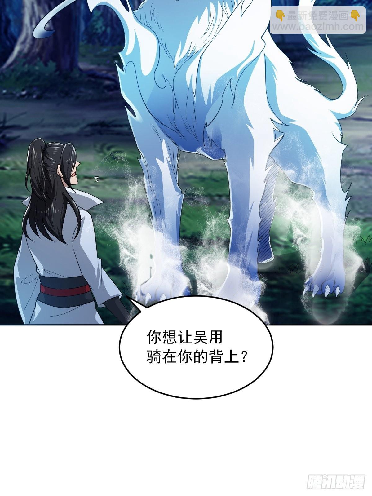 75-打扰了！(1/2)-第78话