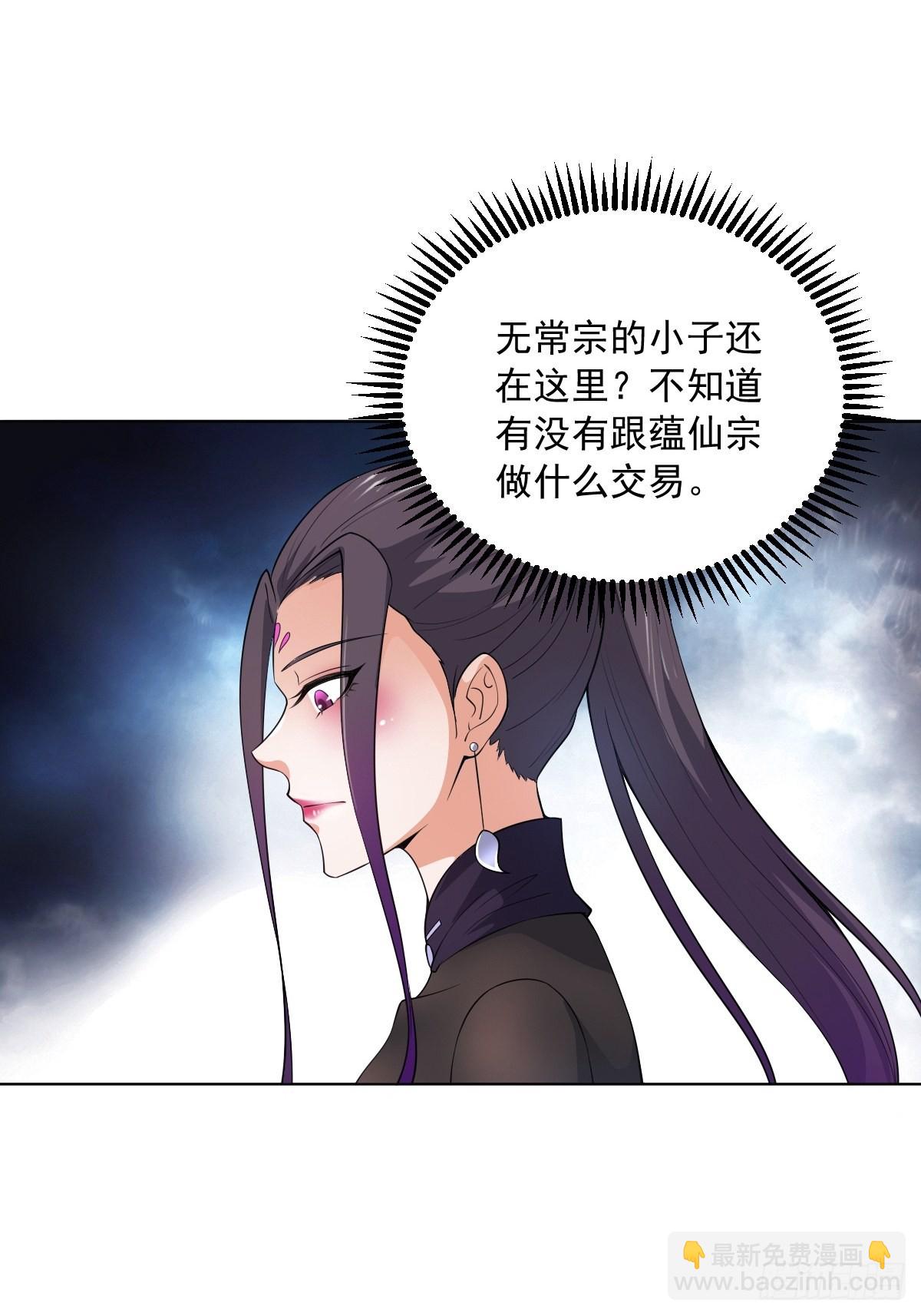 75-打扰了！(1/2)-第78话