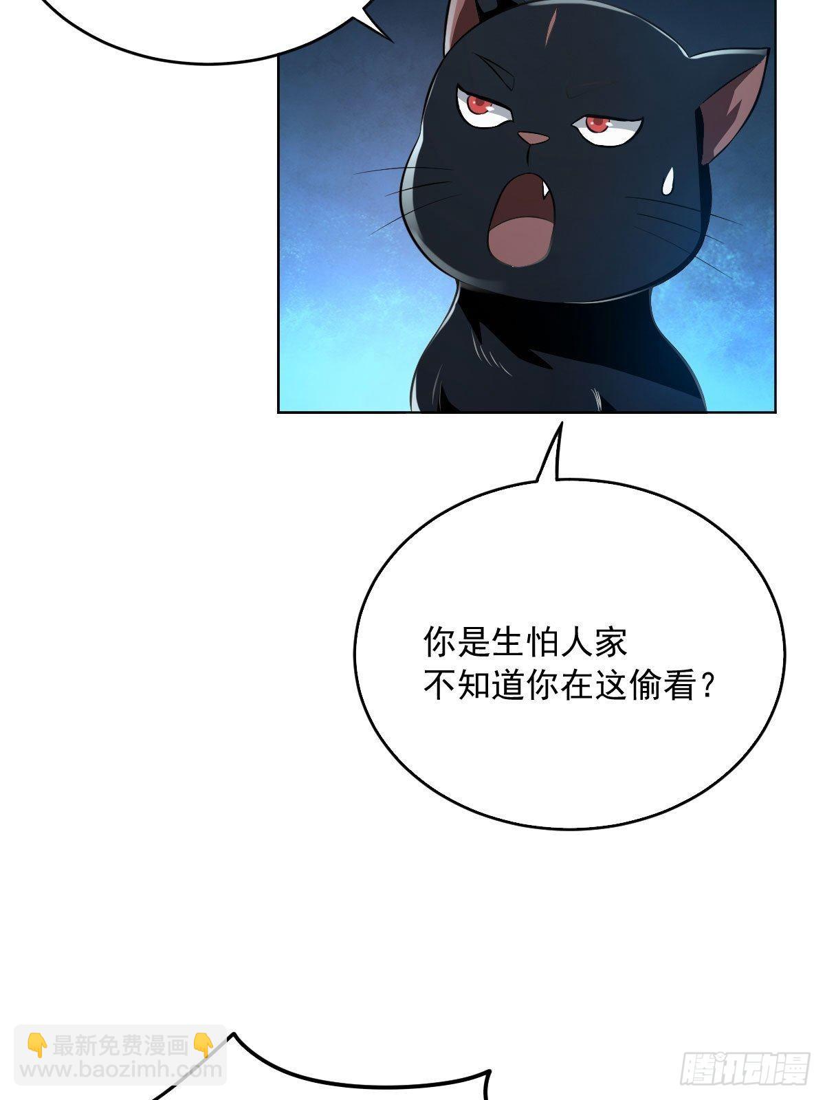 75-打扰了！(1/2)-第78话