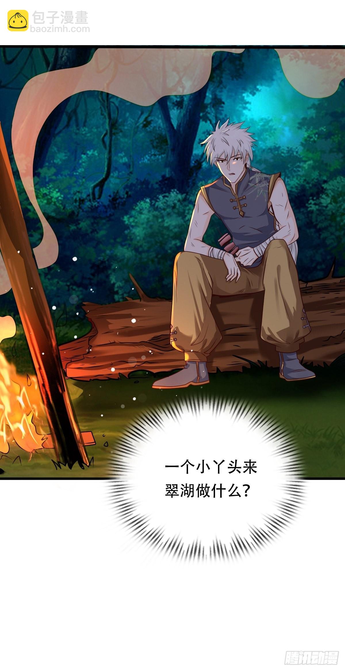 81-第一次？！-第84话