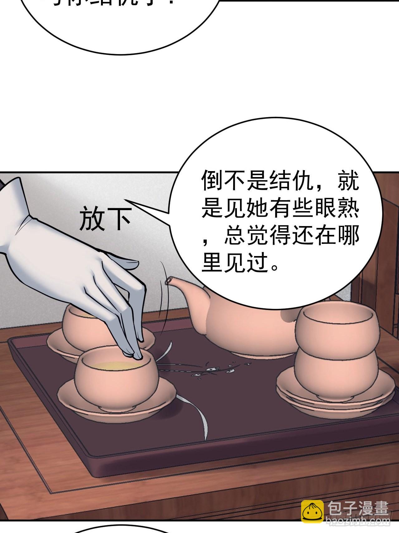 85-逆生门的阴谋(1/2)-第88话