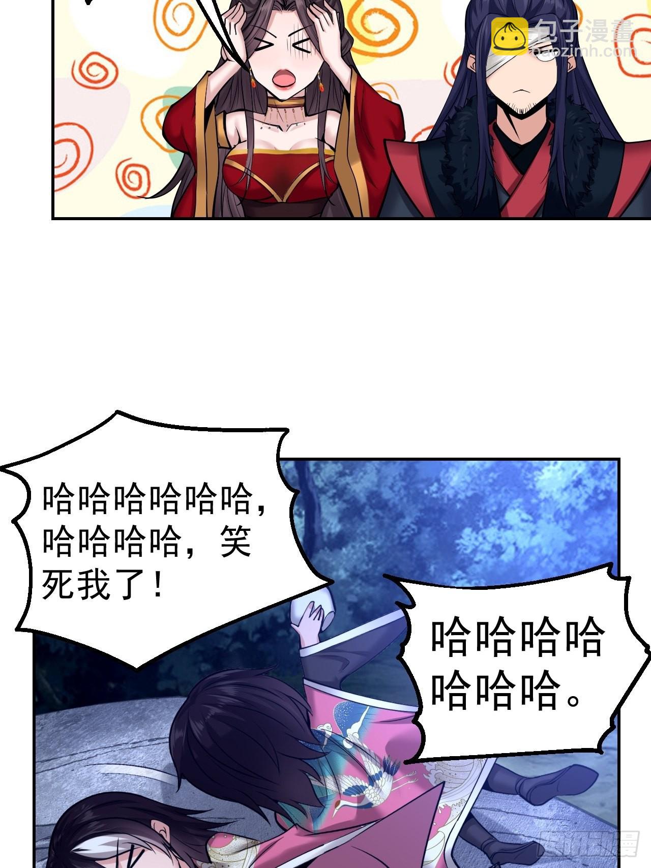 85-逆生门的阴谋(1/2)-第88话
