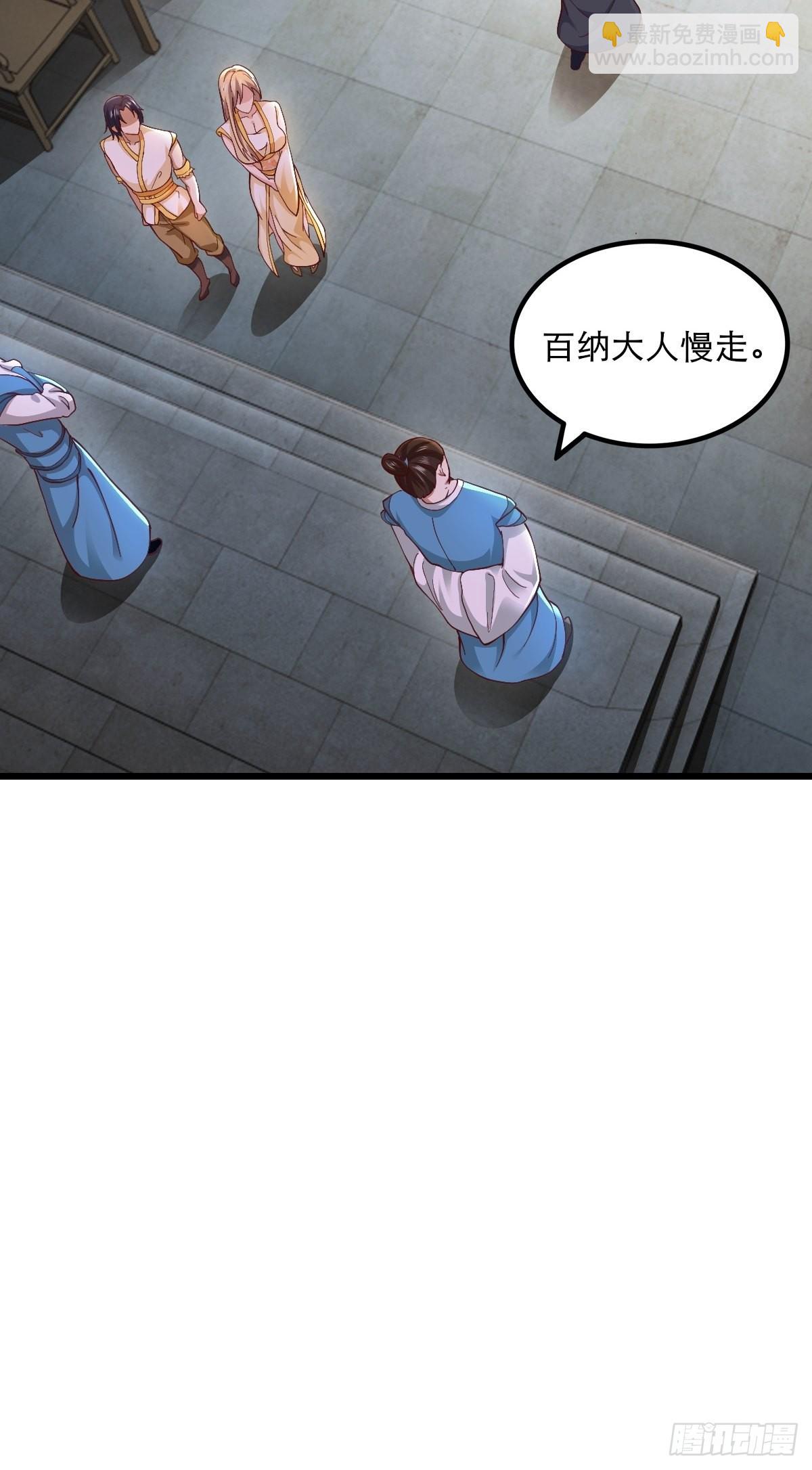 87-调查组-第90话
