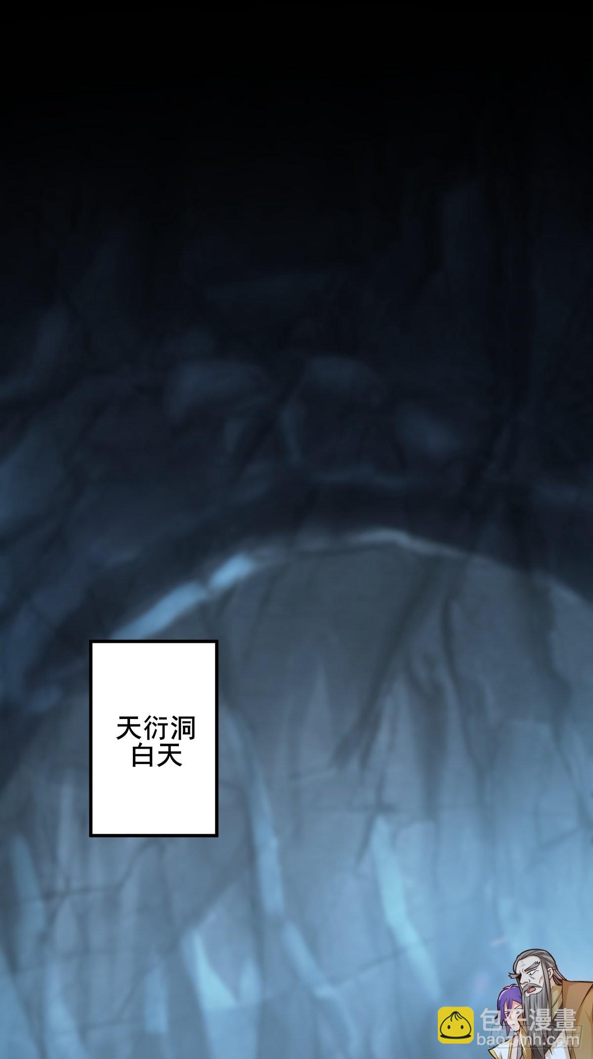 87-调查组-第90话