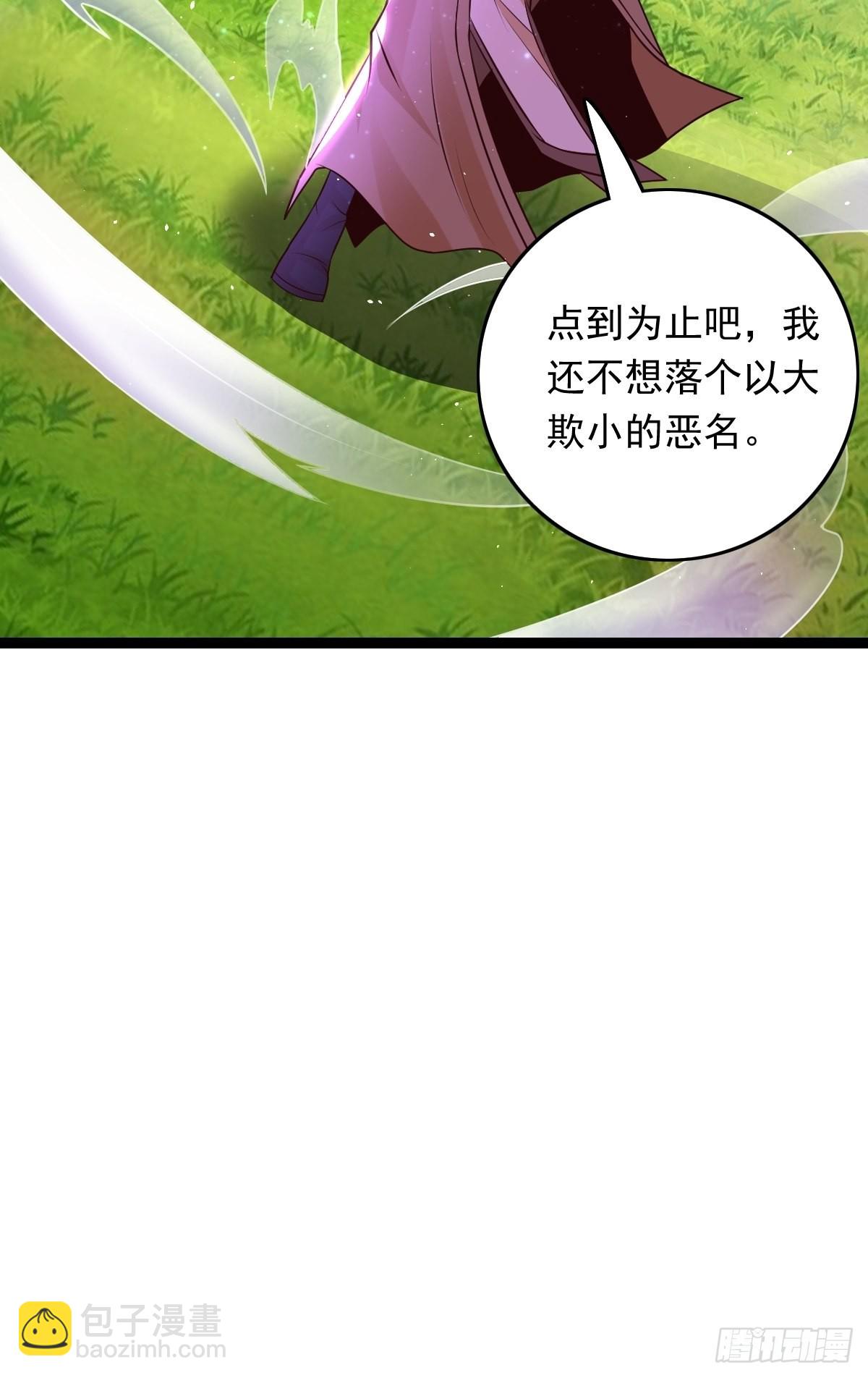 89-小样~迷死你(1/2)-第92话
