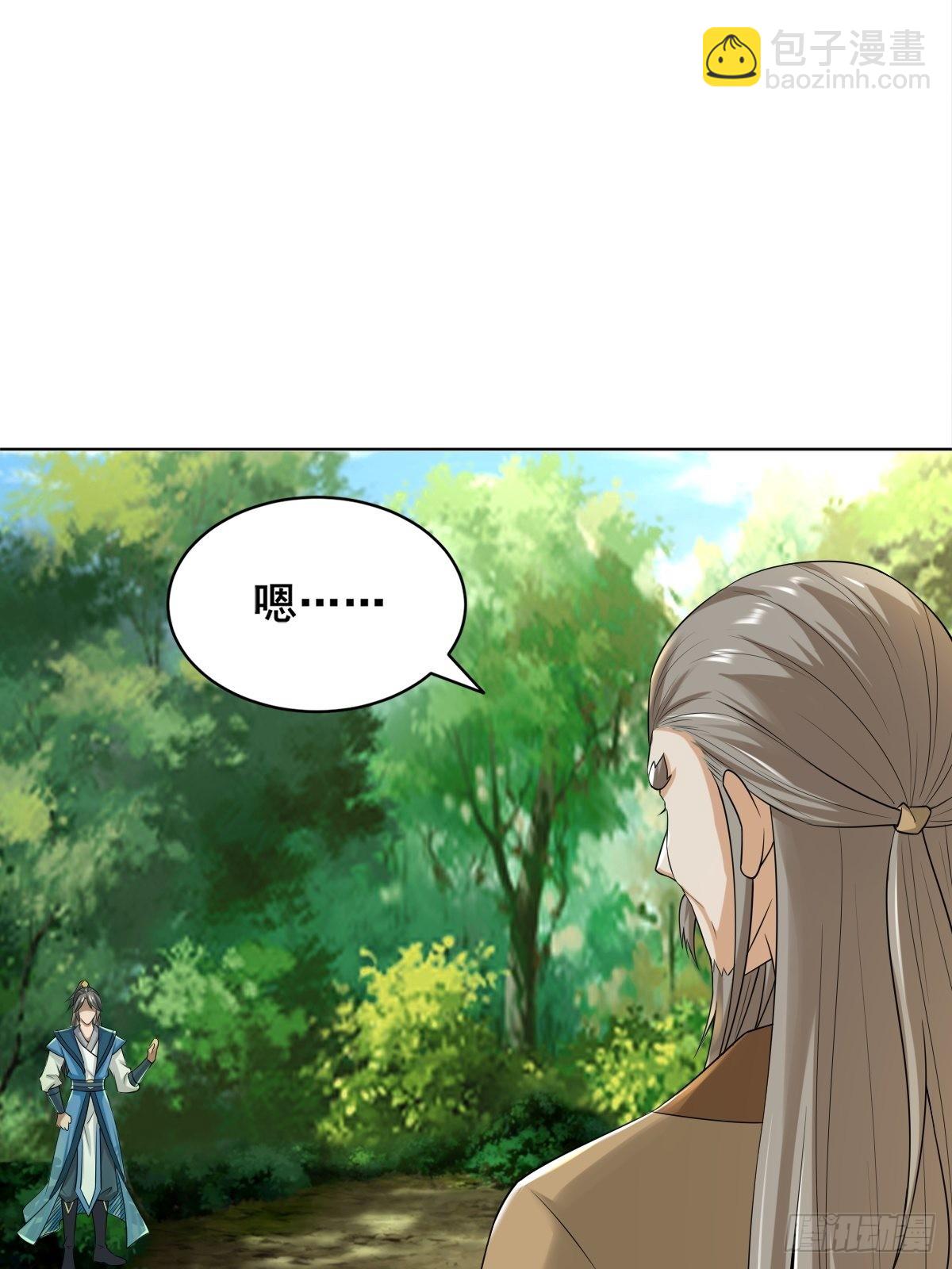 91-想偷听？做梦！-第94话