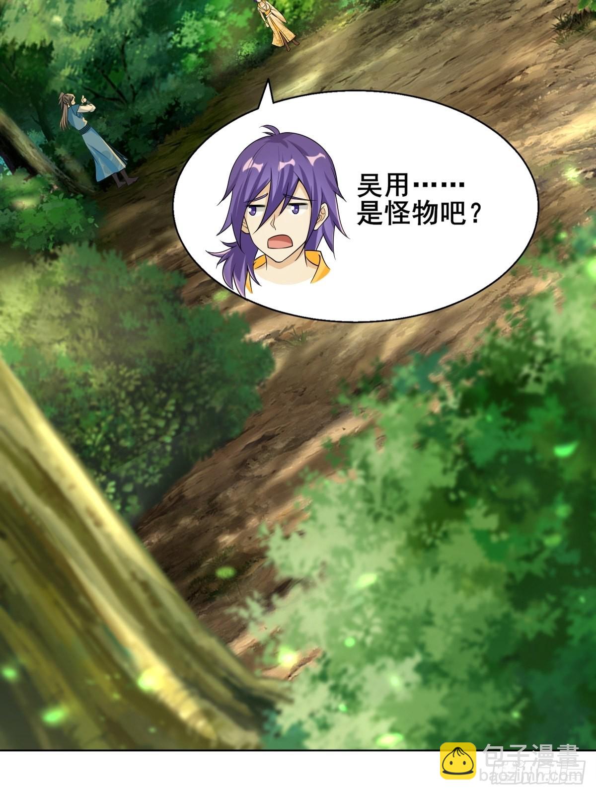 91-想偷听？做梦！-第94话