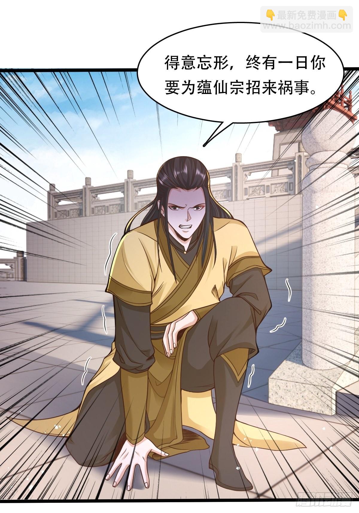 93-手下败将-第96话