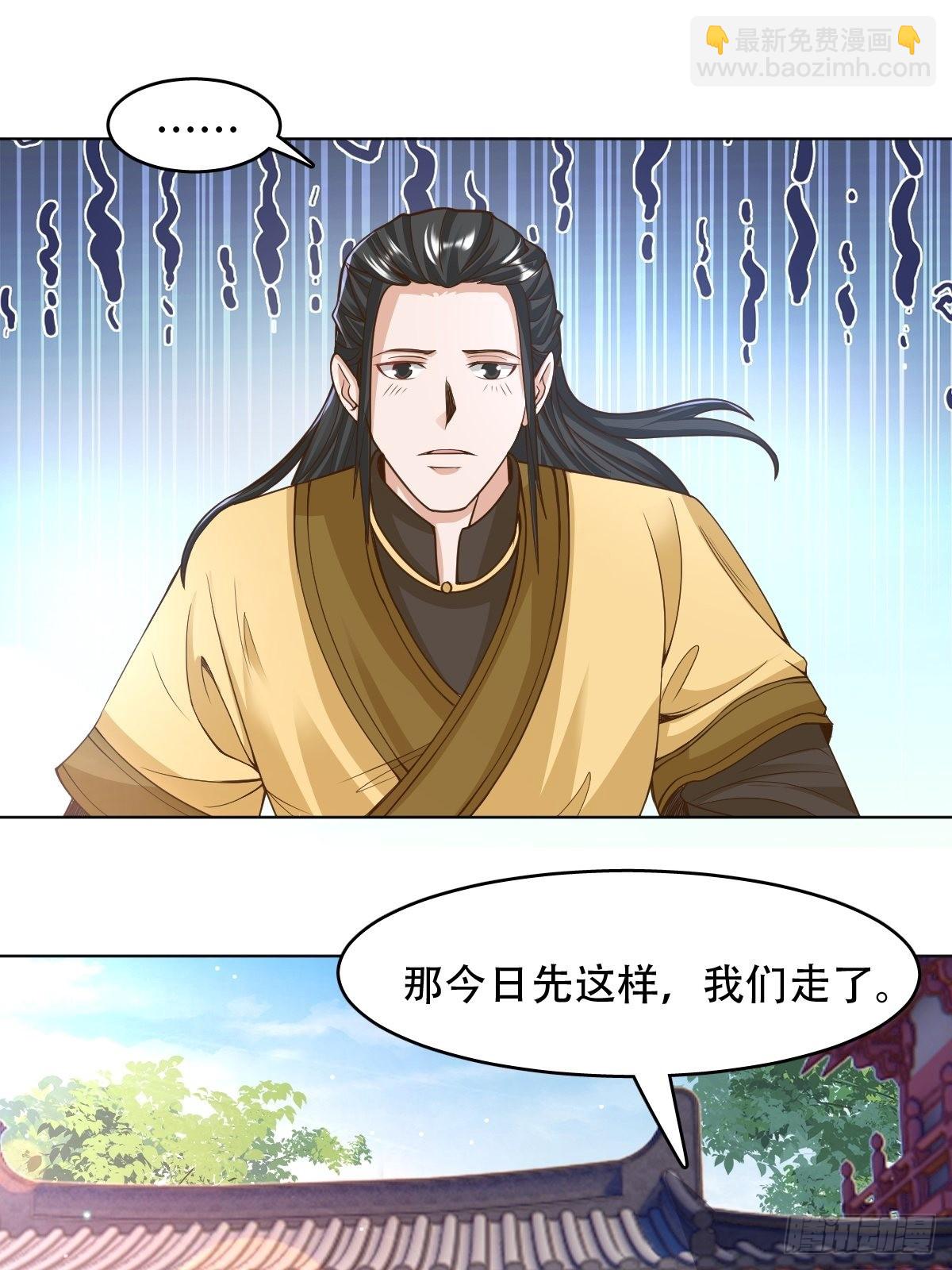 93-手下败将-第96话