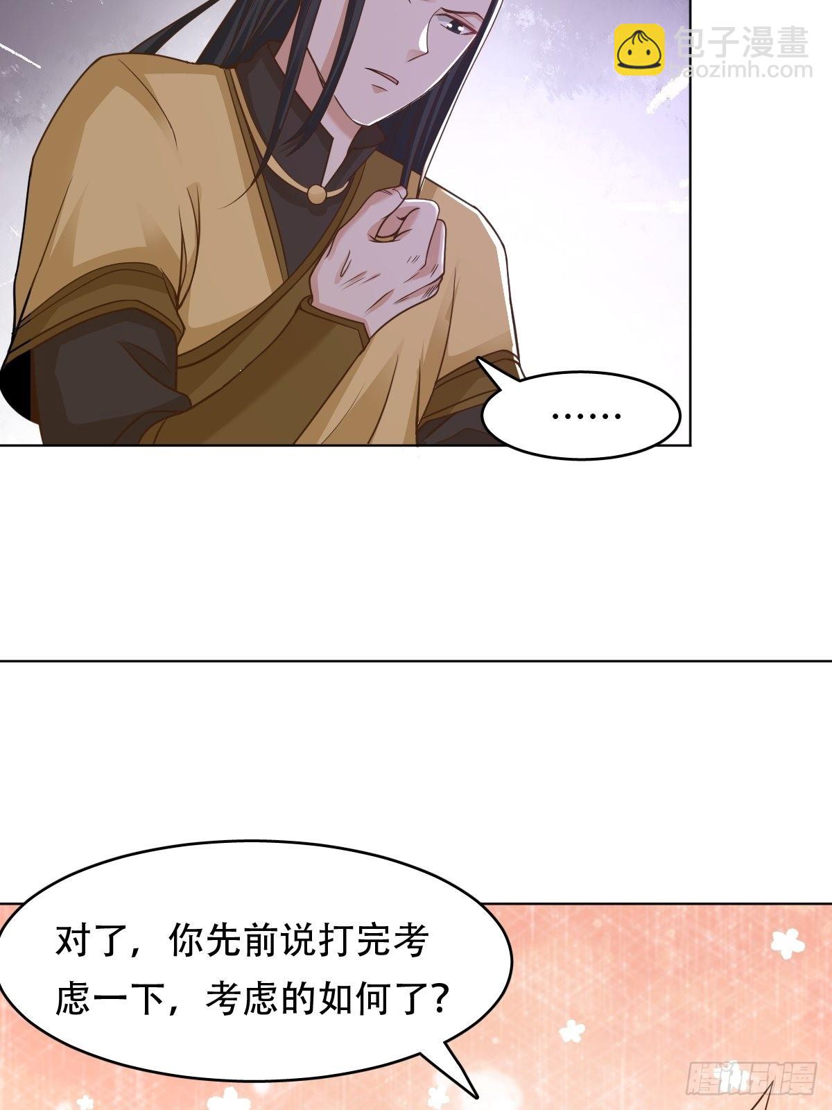 93-手下败将-第96话