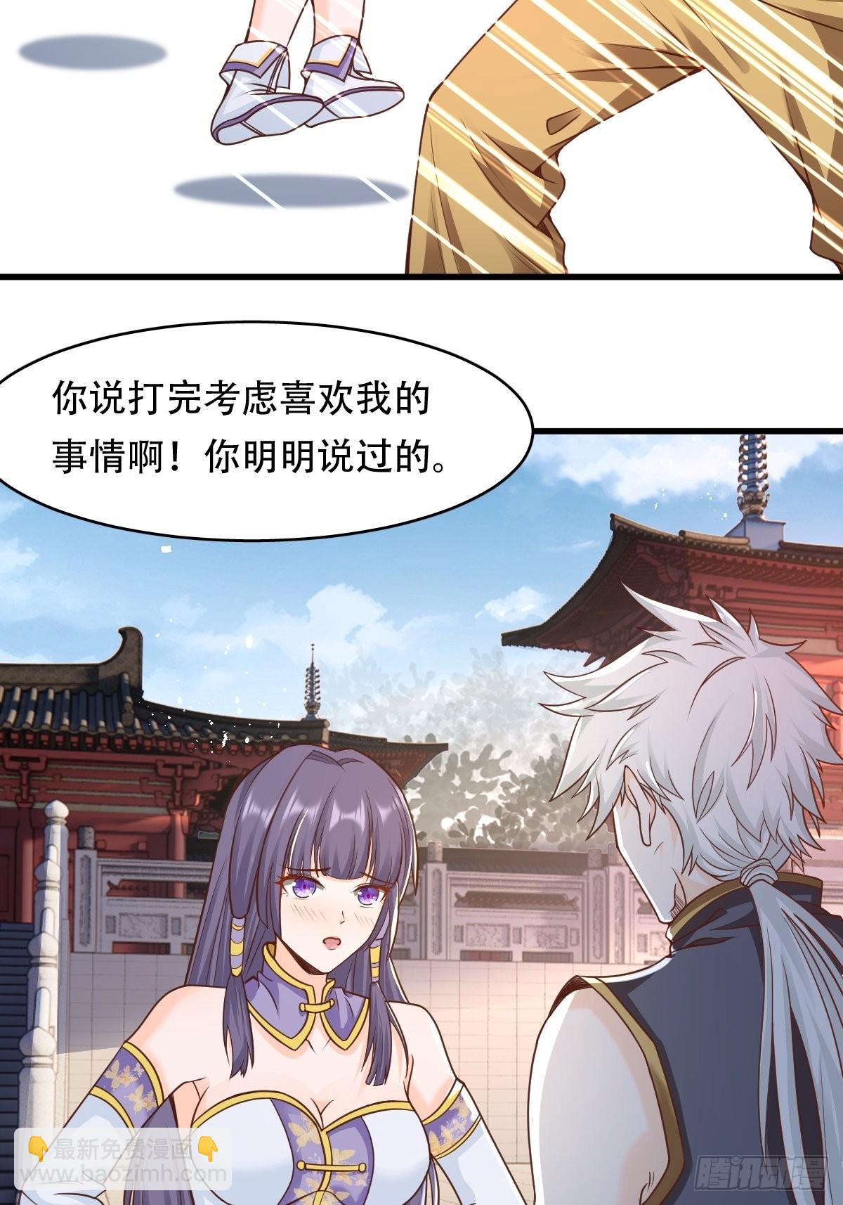 93-手下败将-第96话