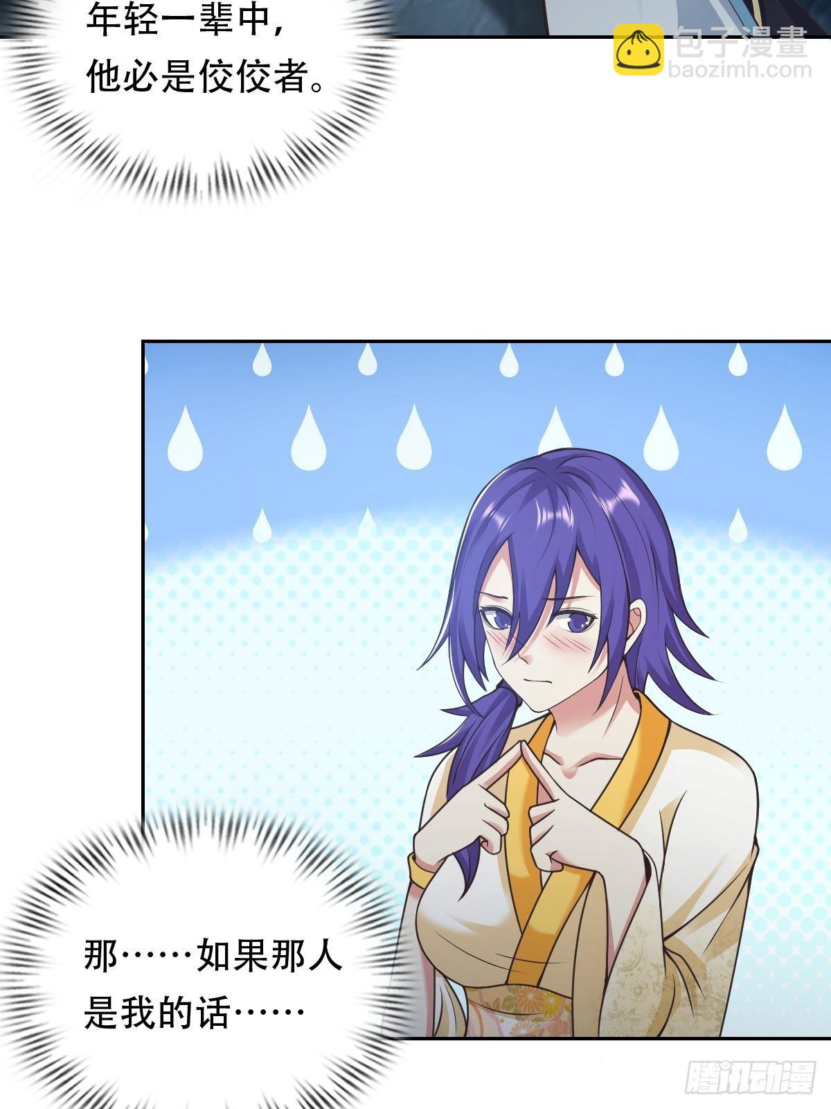 93-手下败将-第96话