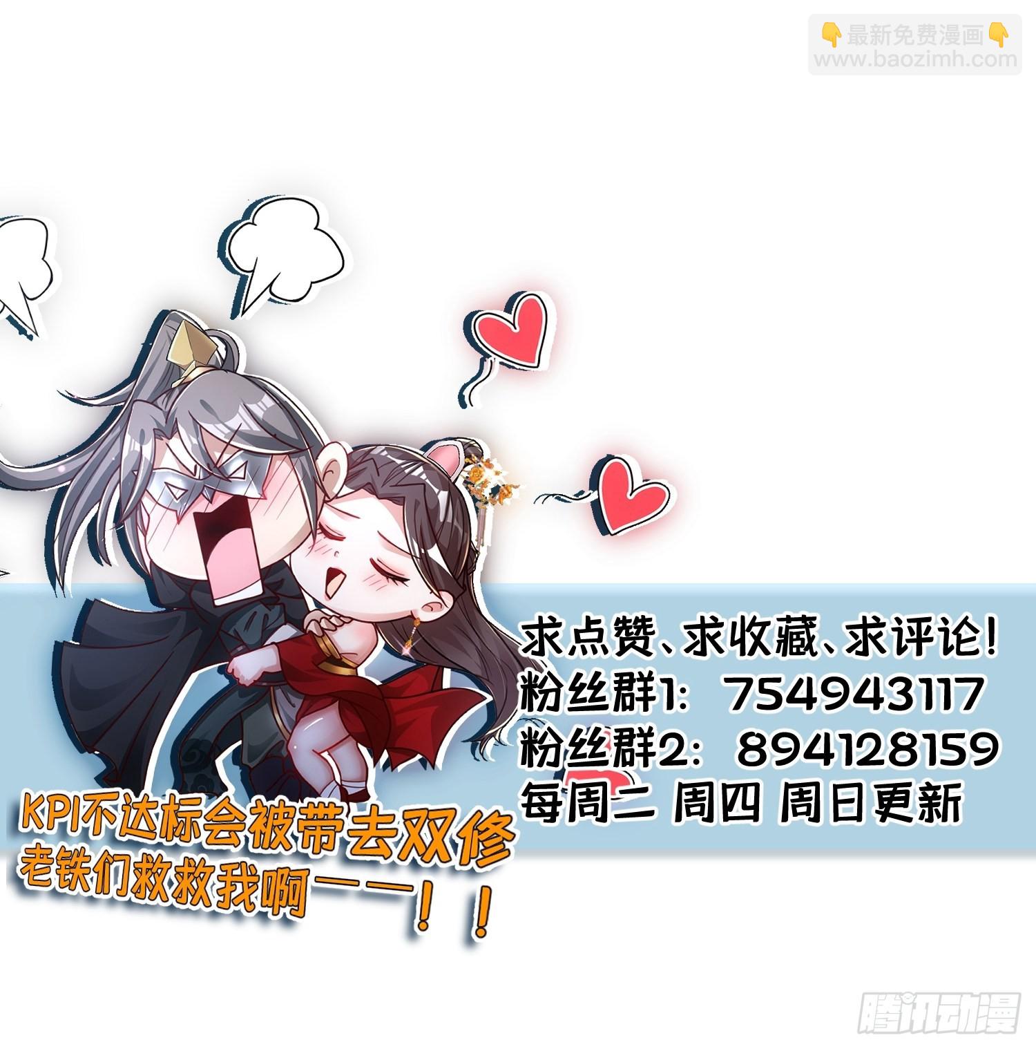 93-手下败将-第96话
